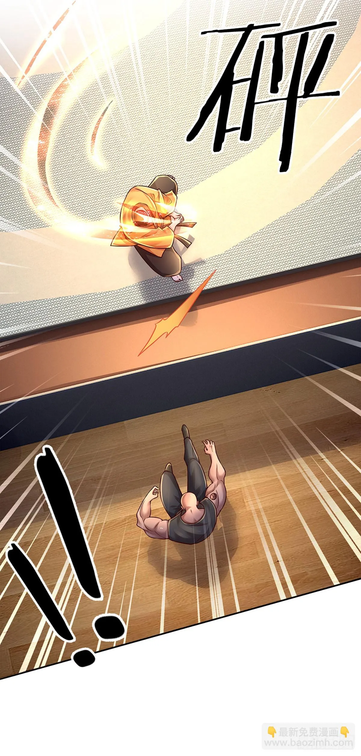 第221话 咎由自取，一人一拳 第43页