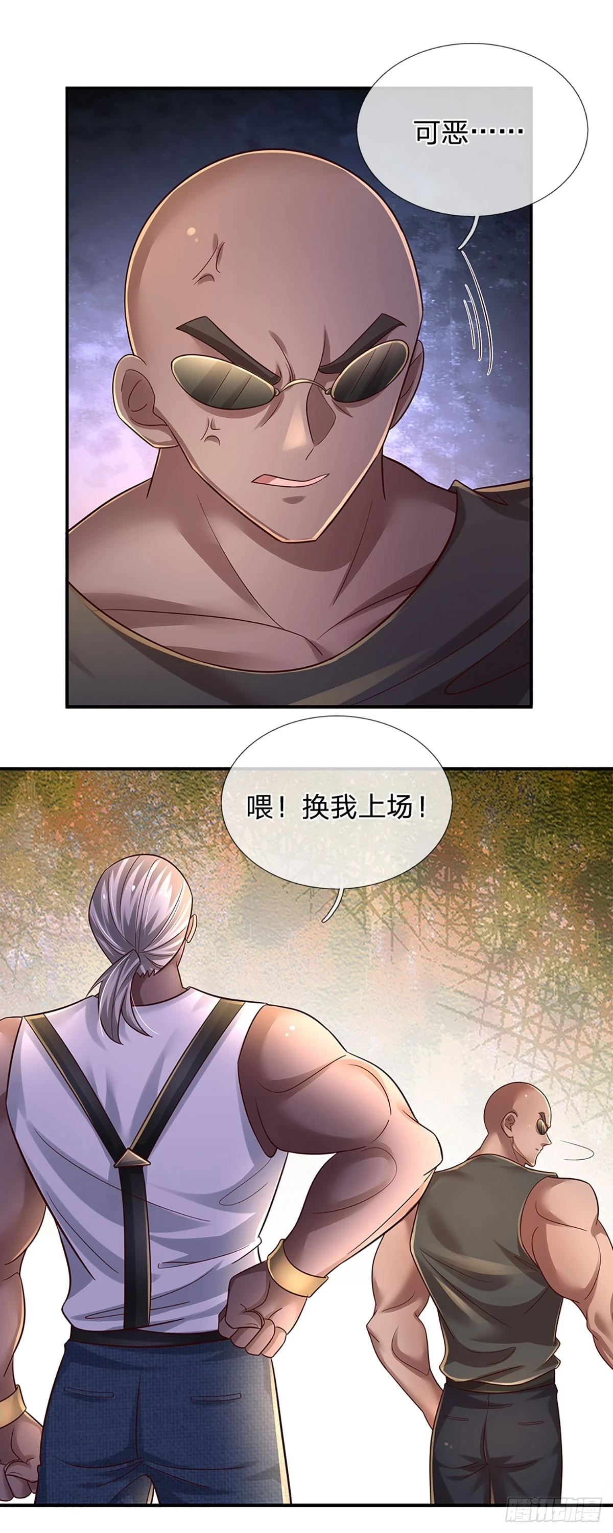 第222话 兵不厌诈，智商压制 第6页