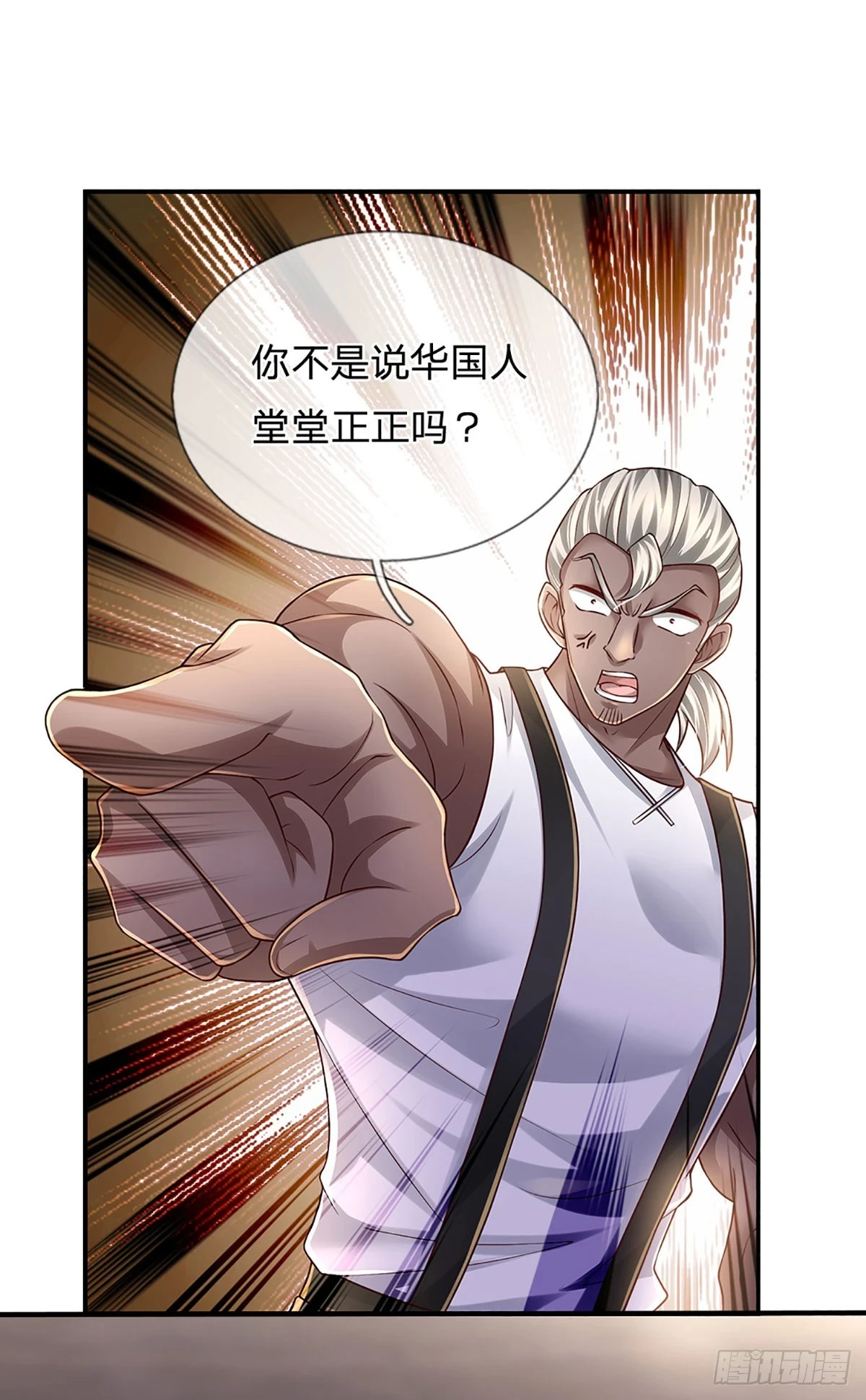 第222话 兵不厌诈，智商压制 第22页