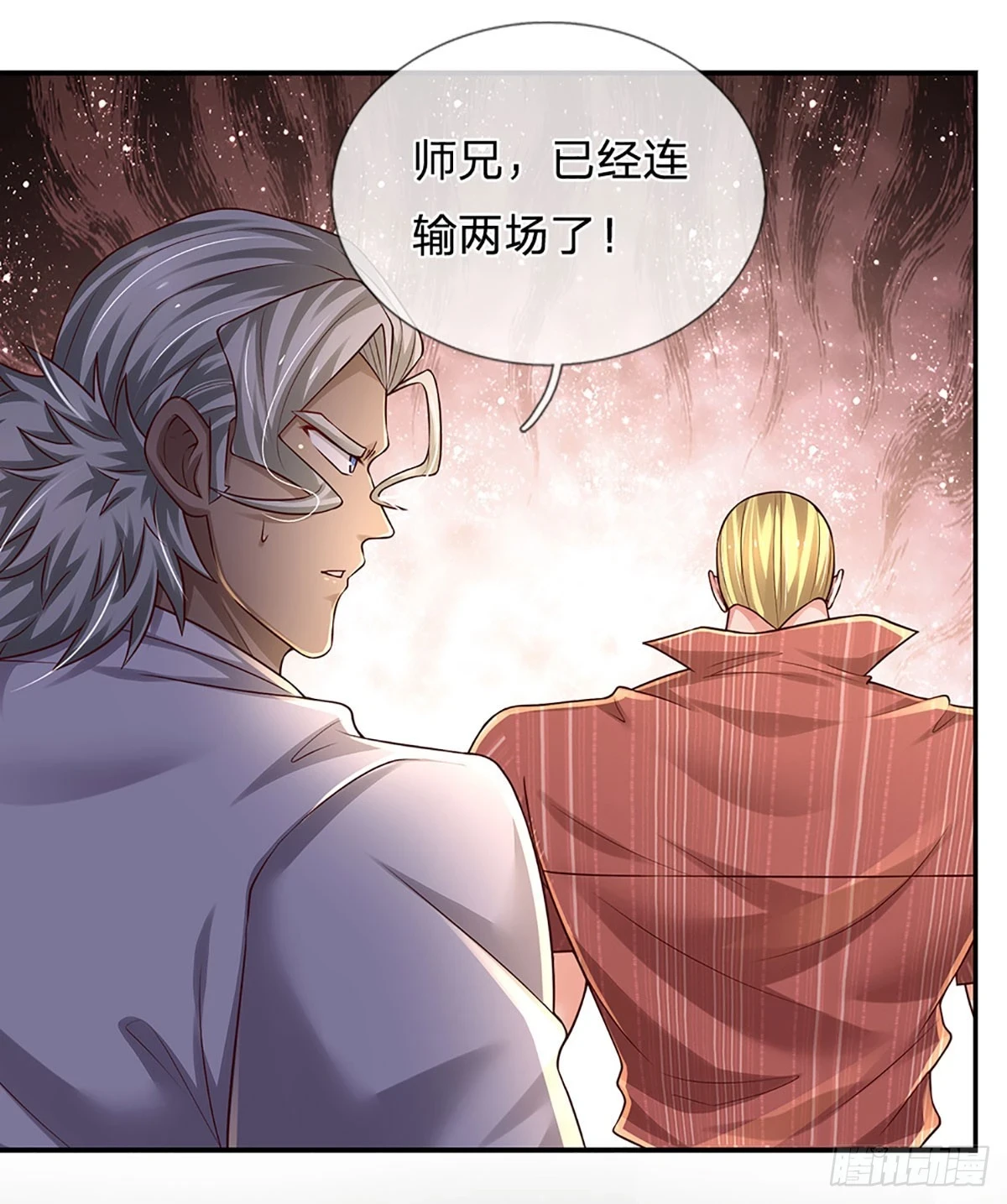 第222话 兵不厌诈，智商压制 第28页