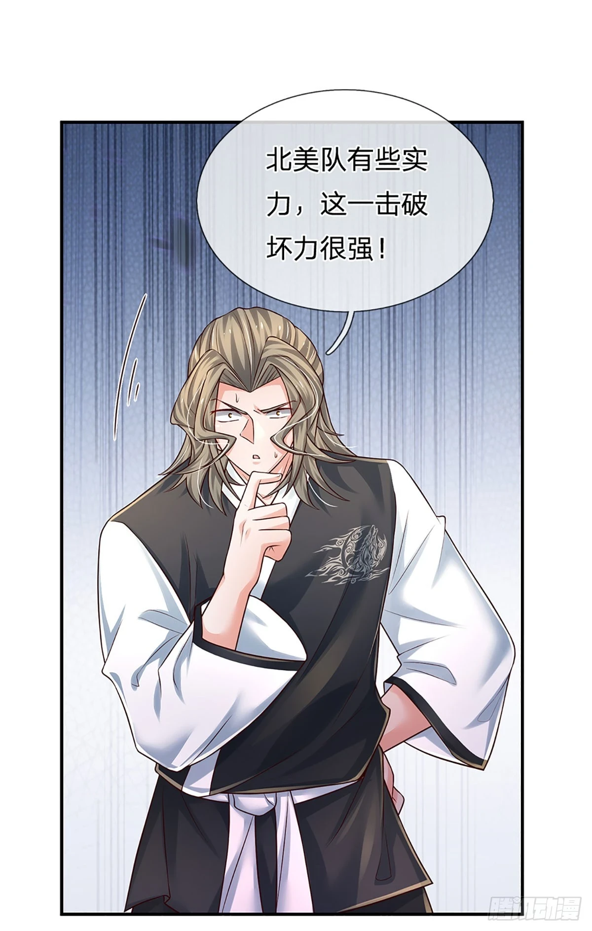 第223话 真正的实力 第10页
