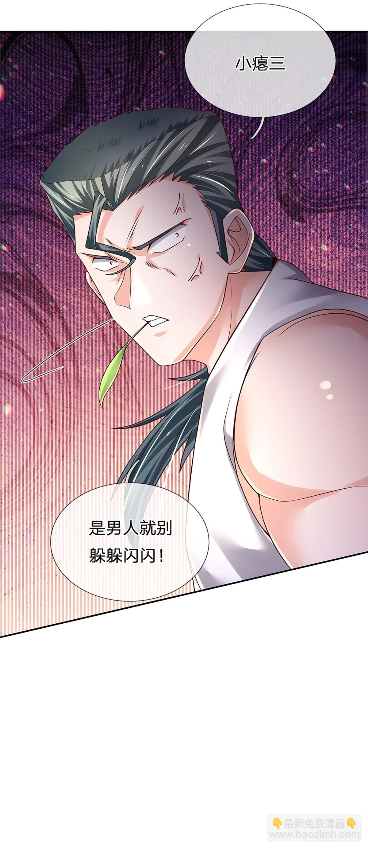 第223话 真正的实力 第11页