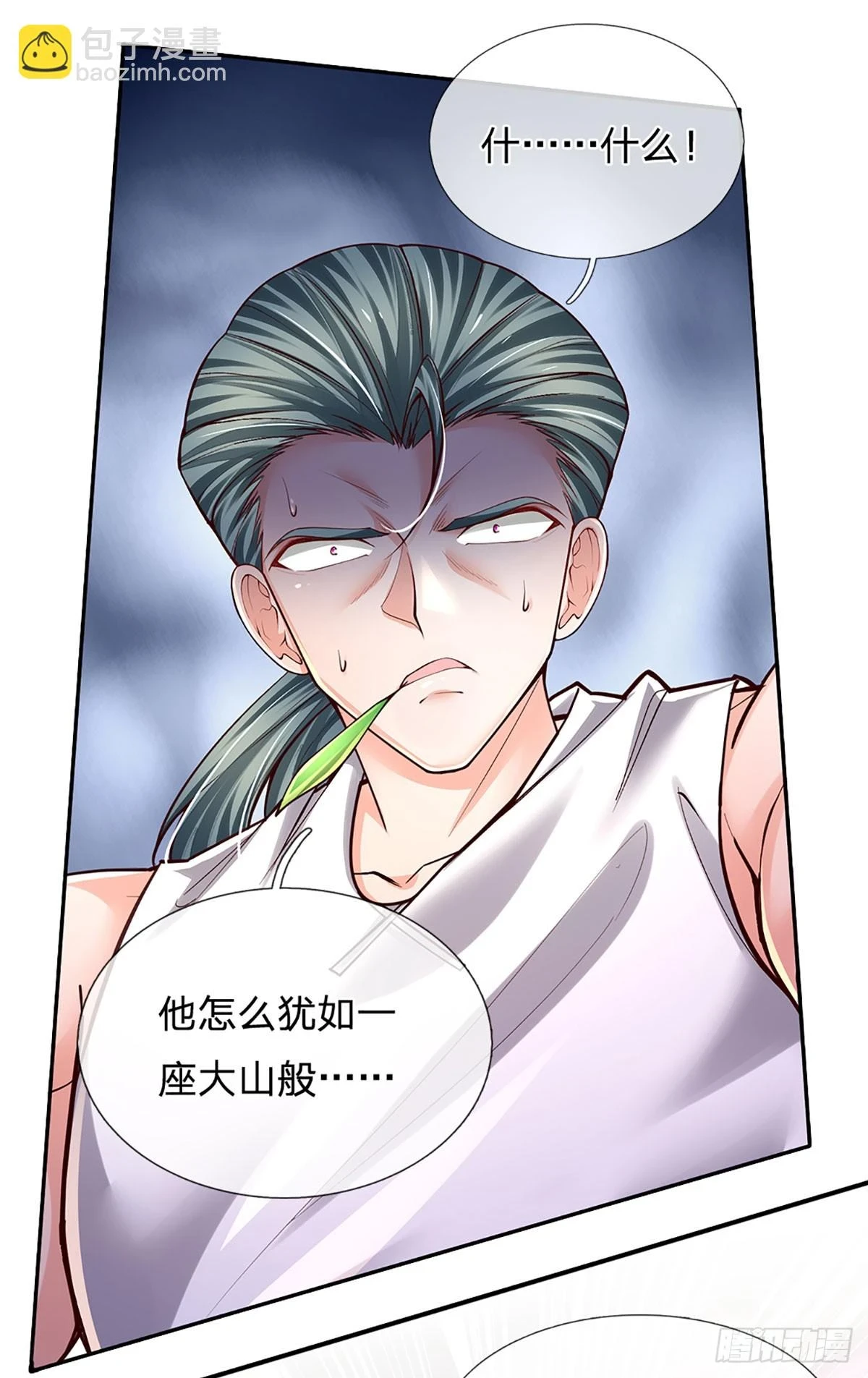 第223话 真正的实力 第17页
