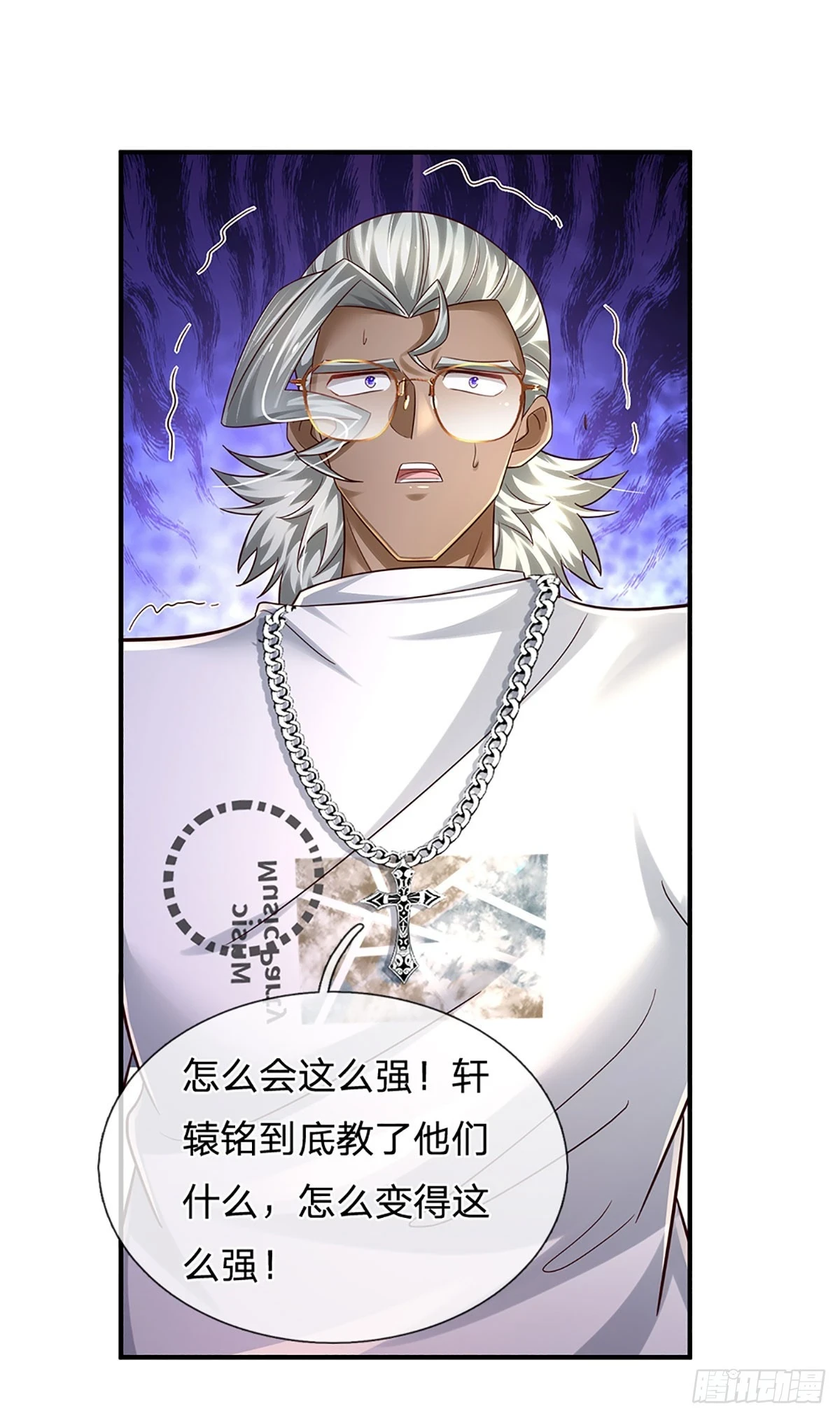 第223话 真正的实力 第21页