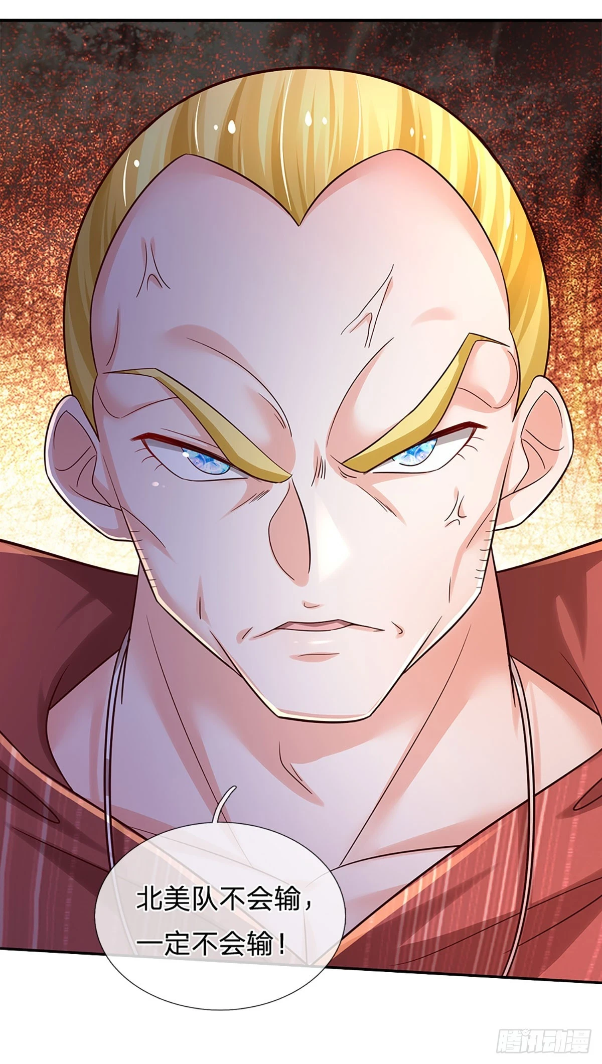 第223话 真正的实力 第22页