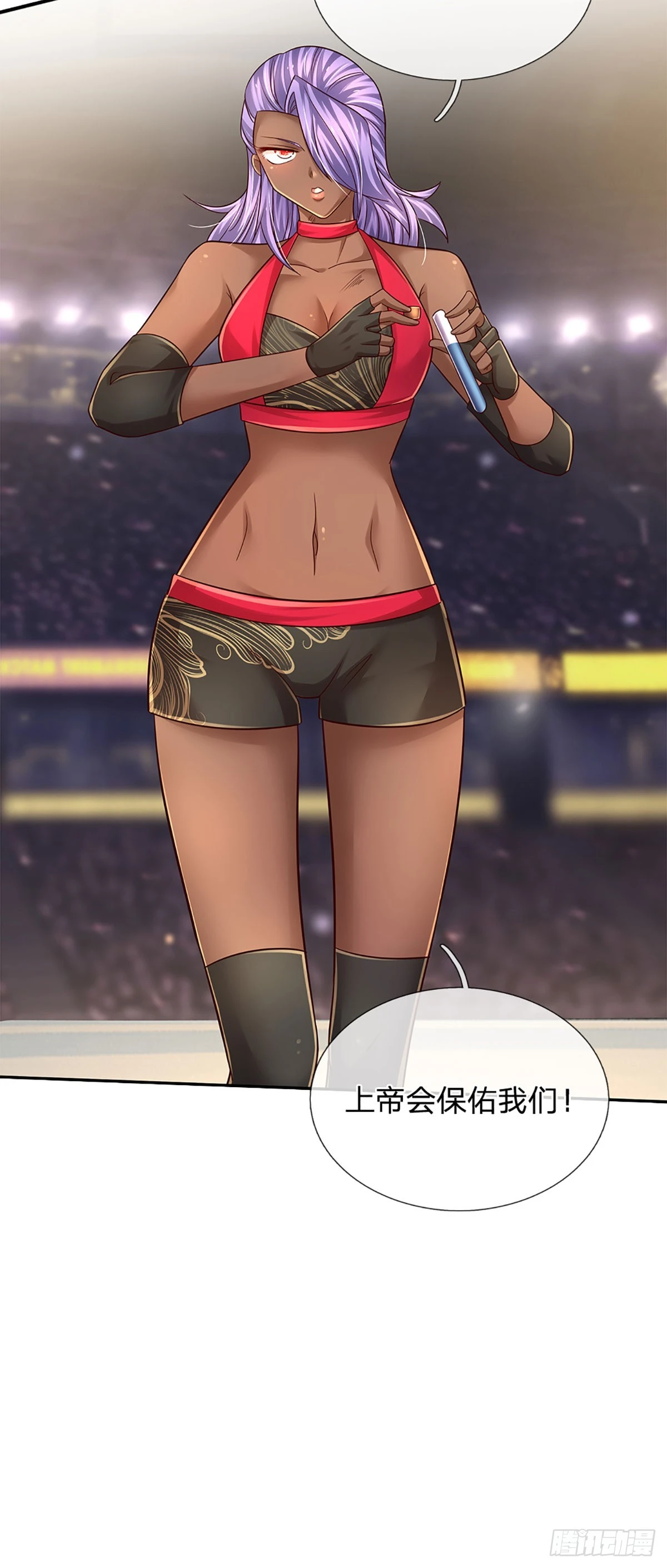 第223话 真正的实力 第25页