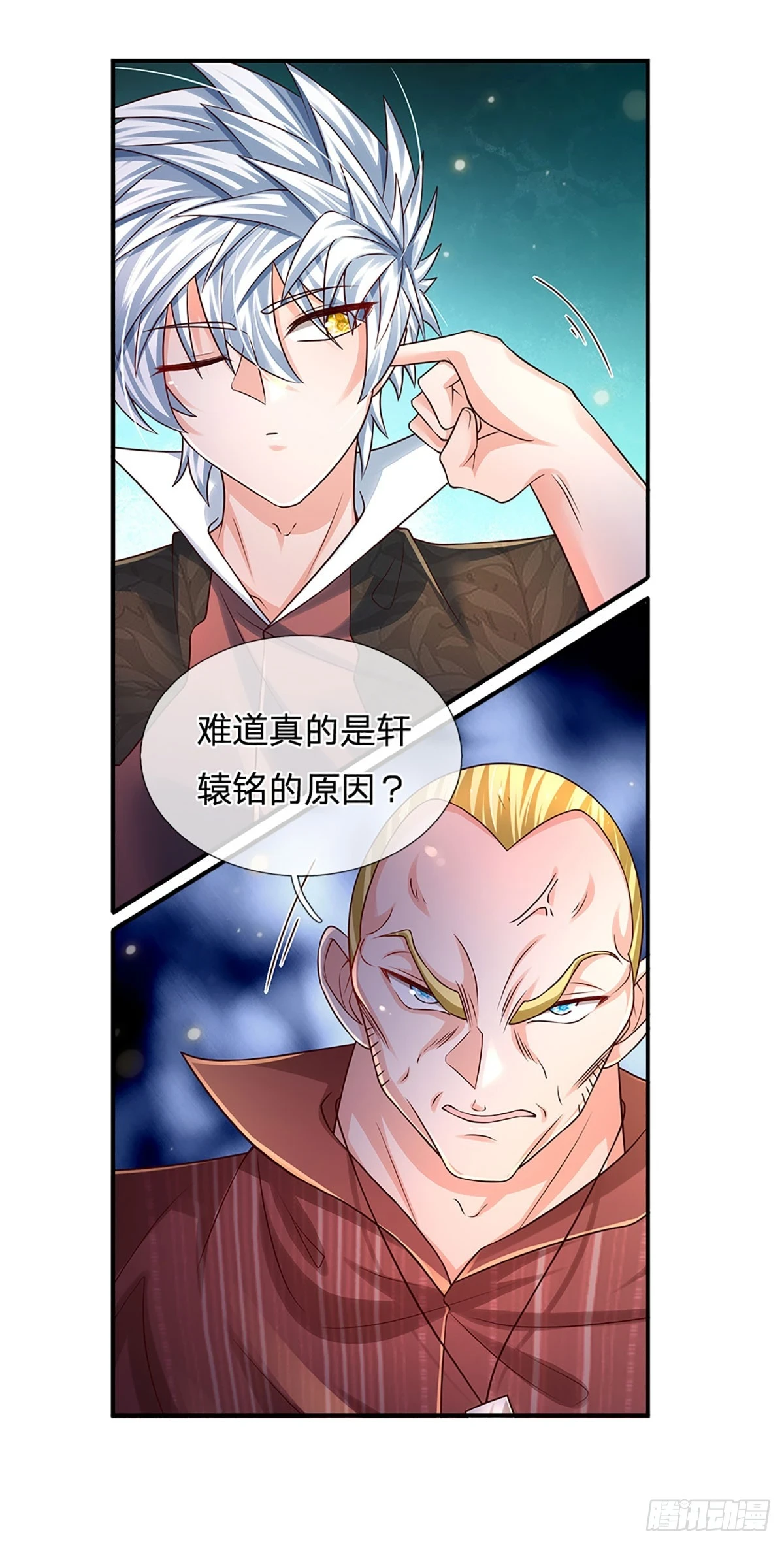 第224话 不能再输，压轴出场 第11页