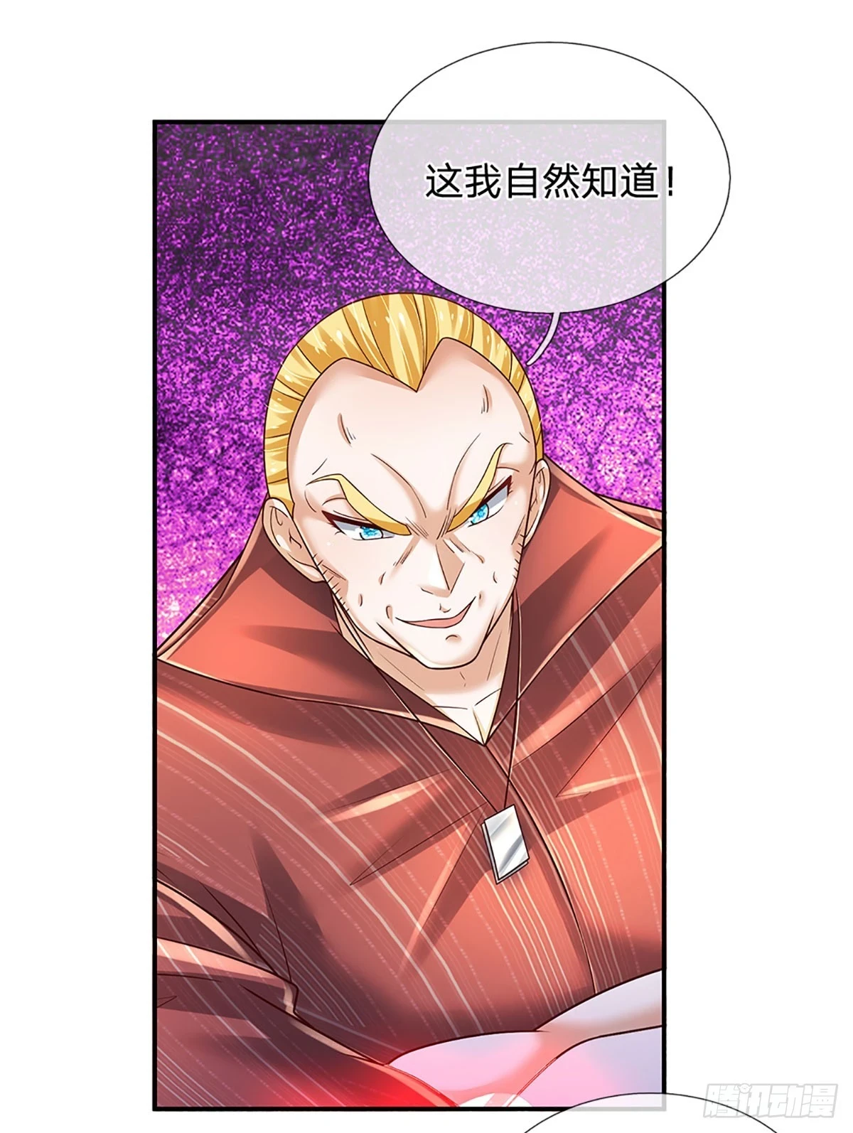 第224话 不能再输，压轴出场 第13页