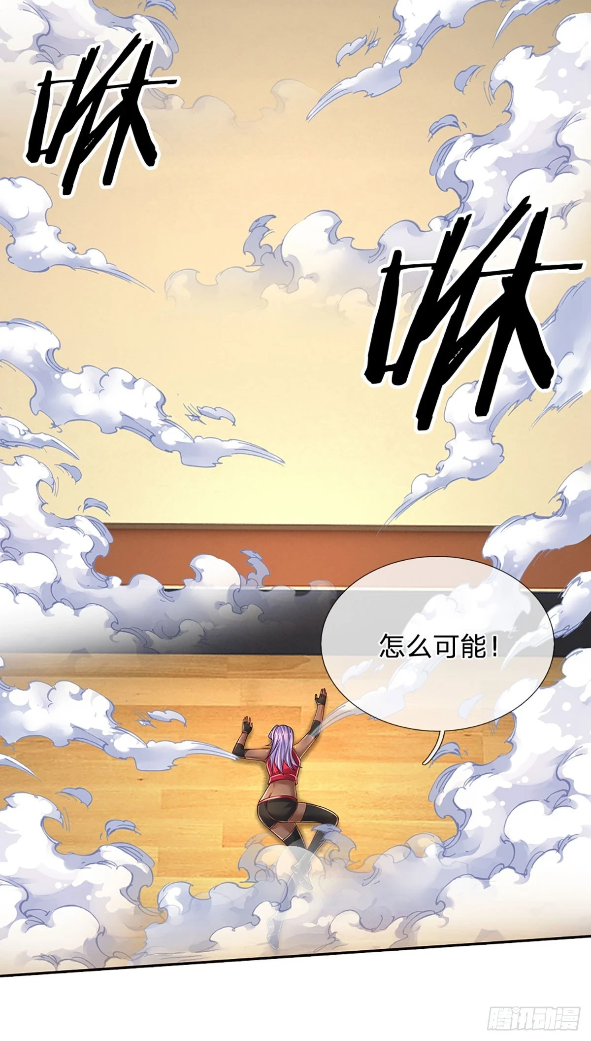 第224话 不能再输，压轴出场 第19页