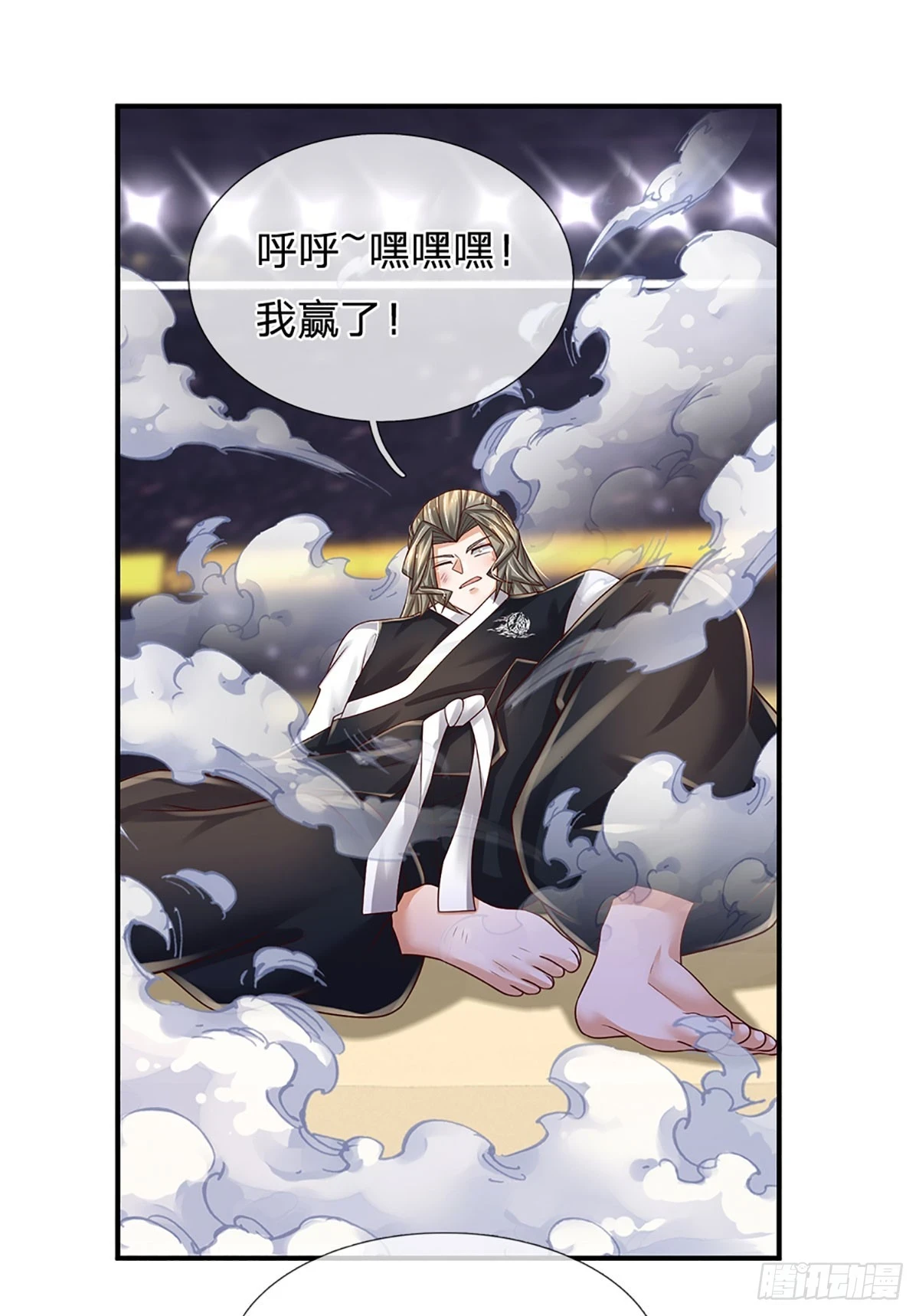 第224话 不能再输，压轴出场 第20页