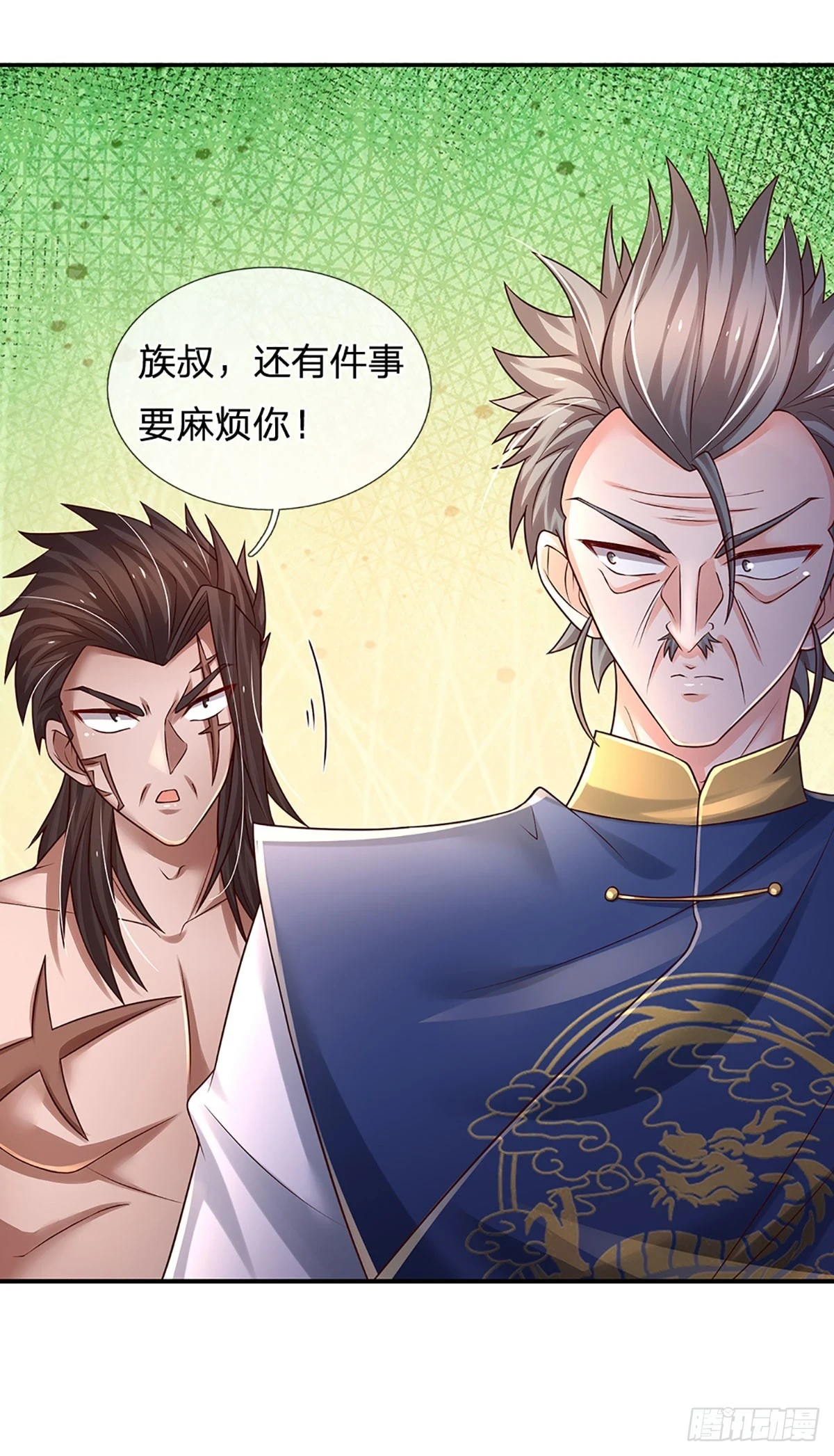 第224话 不能再输，压轴出场 第34页