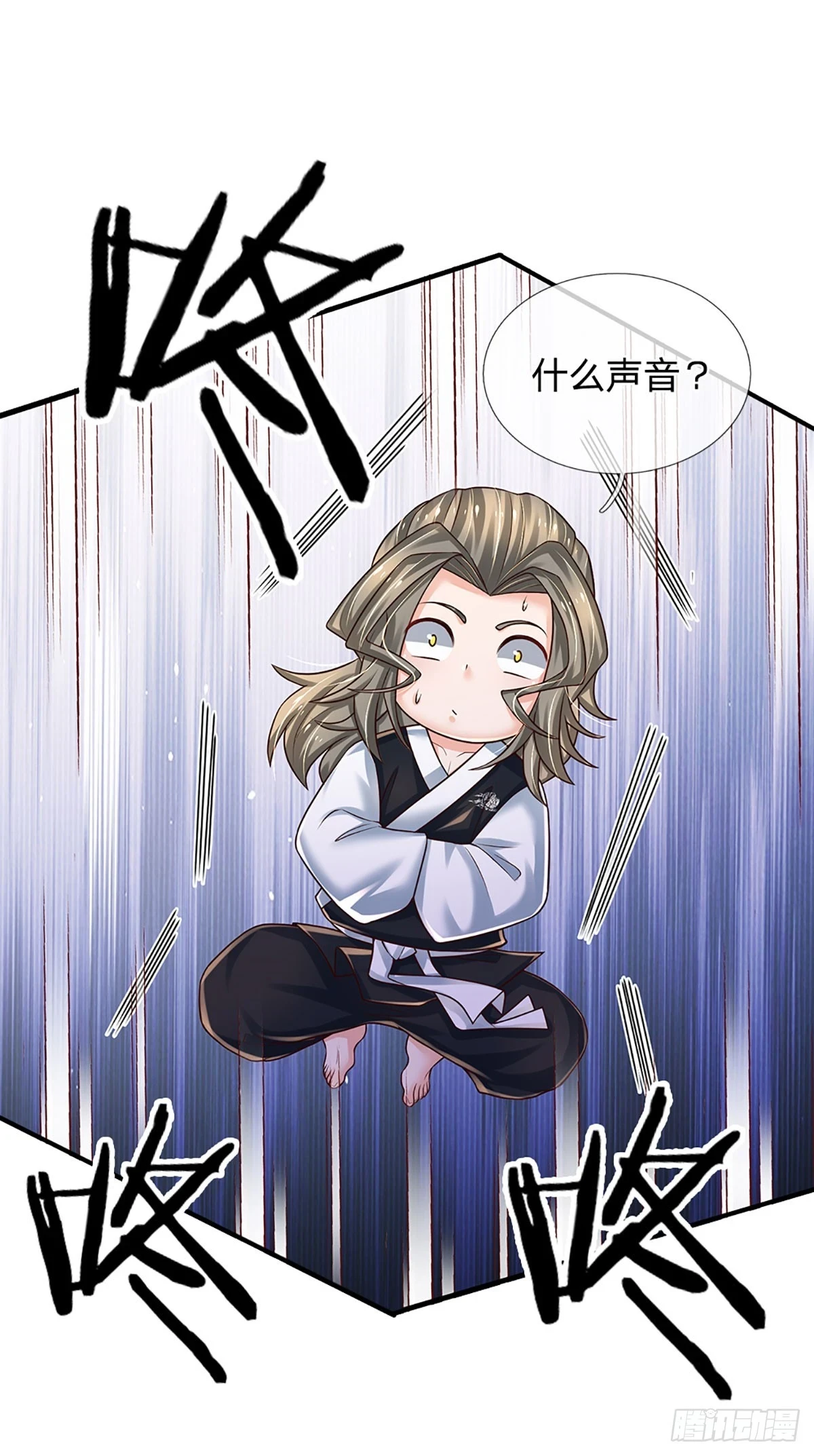 第225话 恐怖的对手 第5页