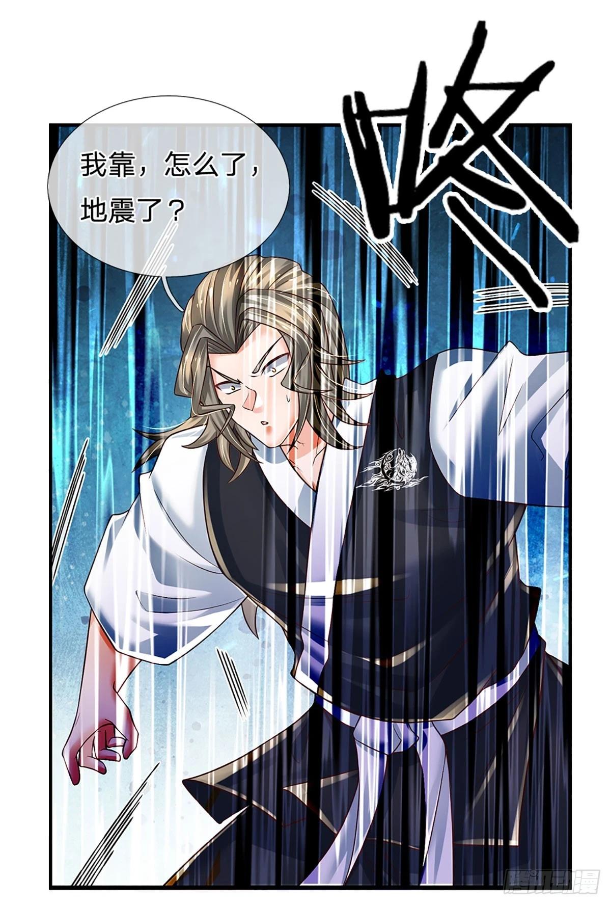 第225话 恐怖的对手 第6页