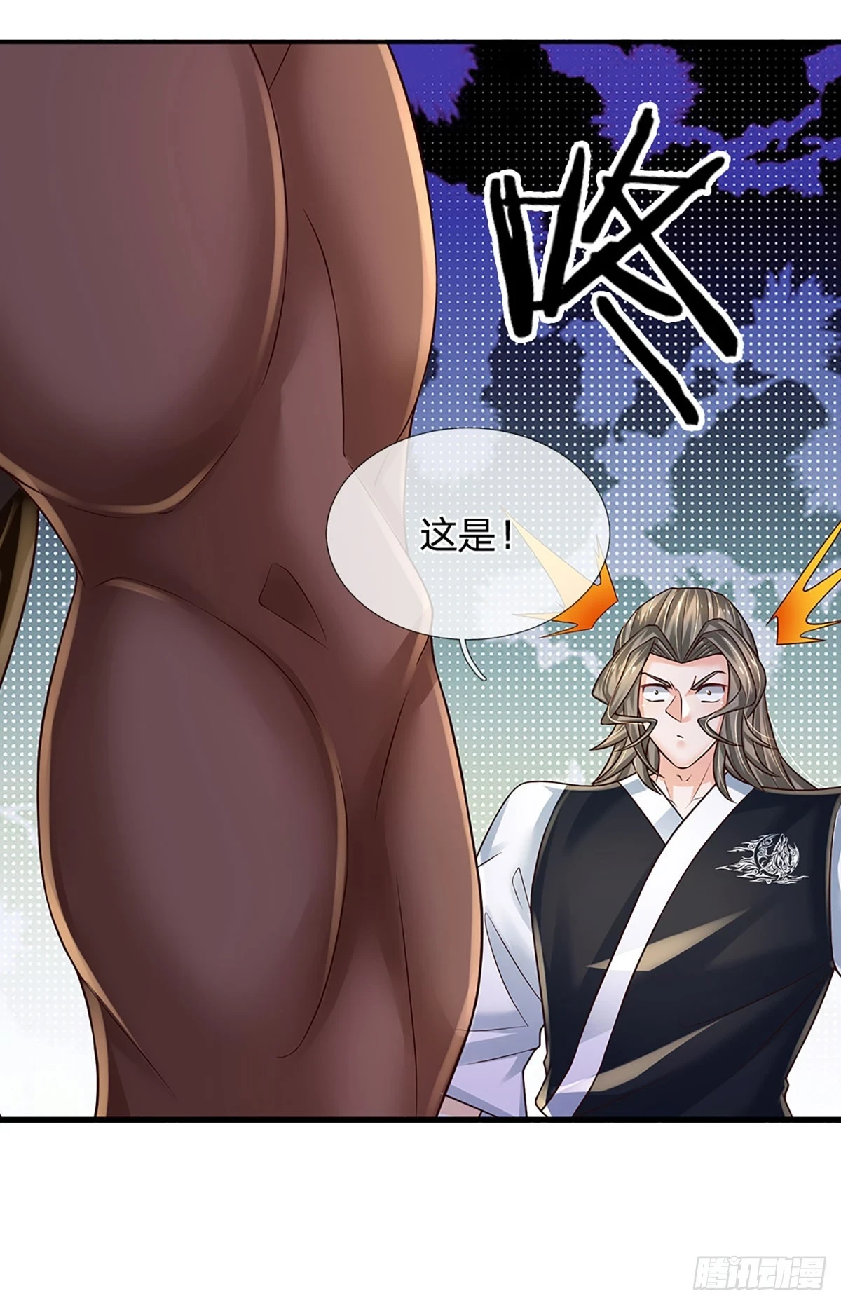 第225话 恐怖的对手 第7页