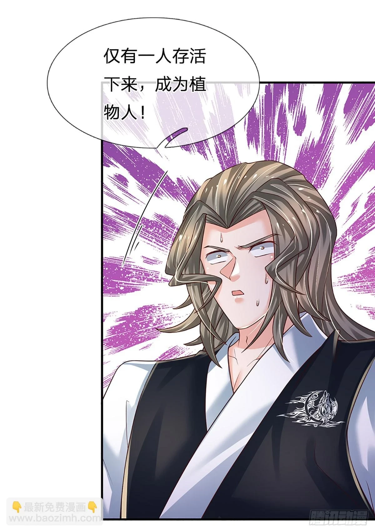 第225话 恐怖的对手 第13页