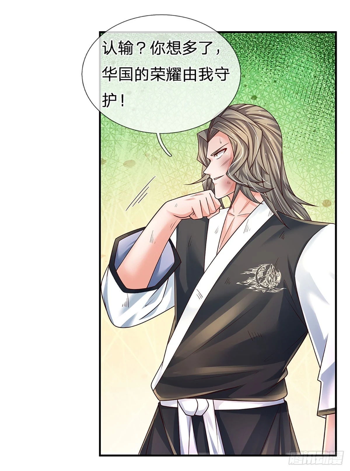 第225话 恐怖的对手 第27页