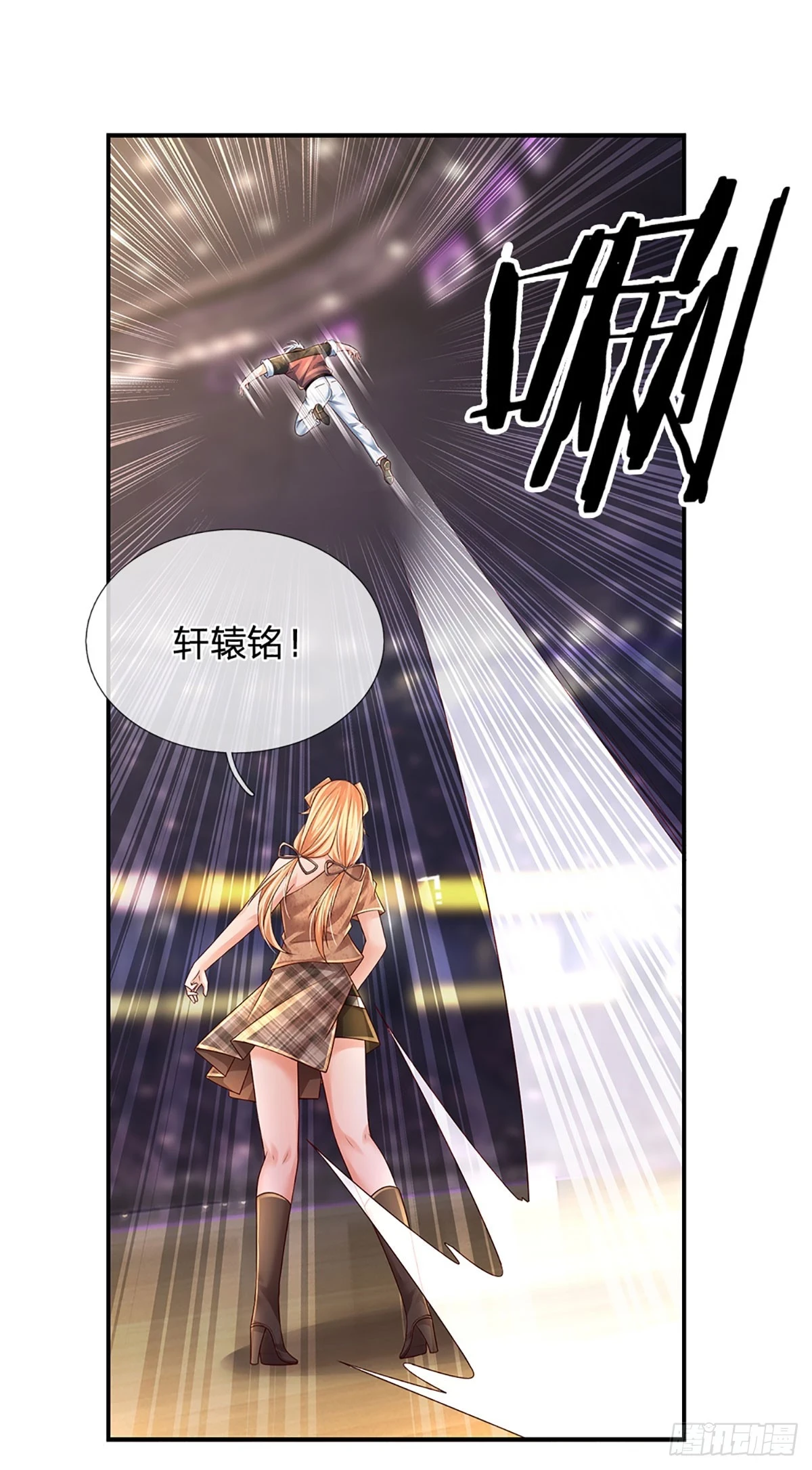 第225话 恐怖的对手 第34页