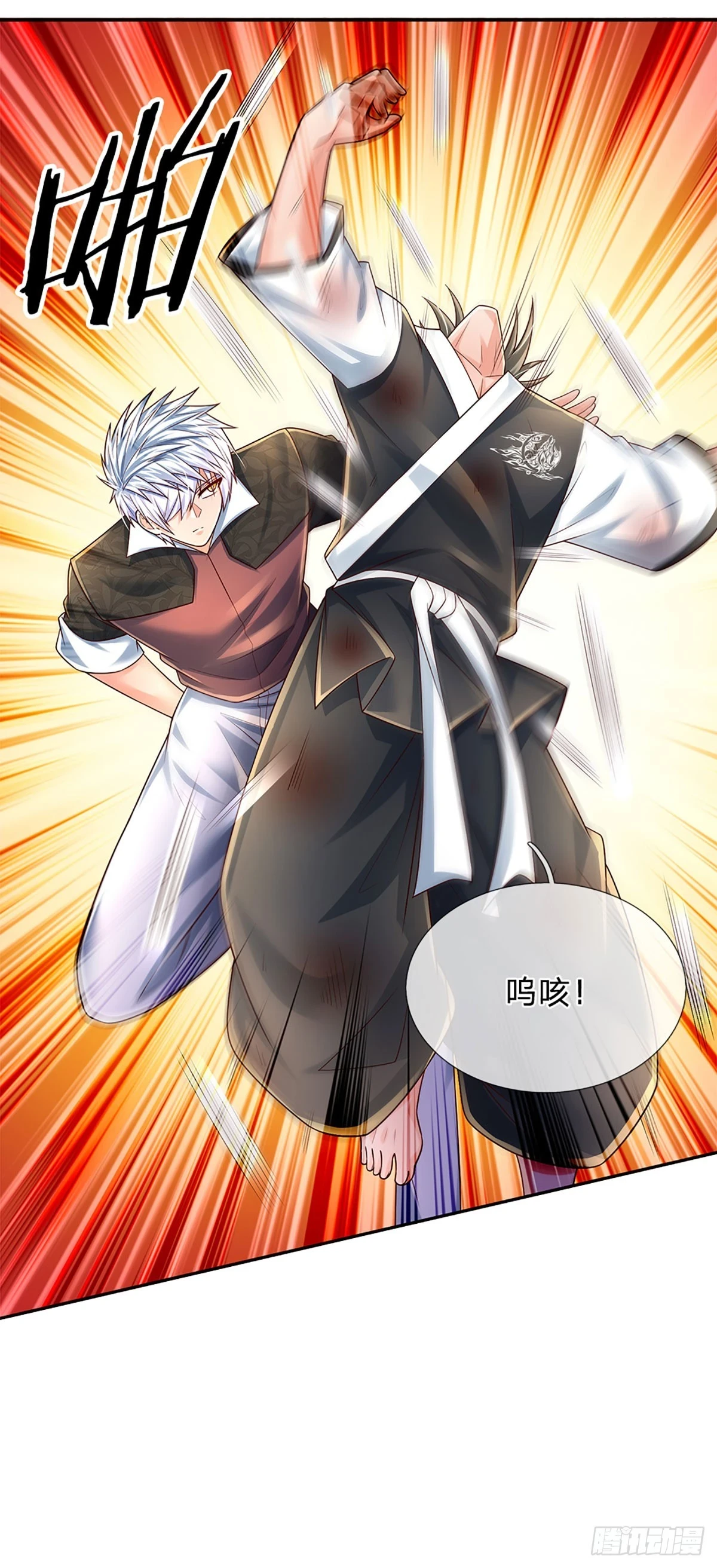第225话 恐怖的对手 第35页