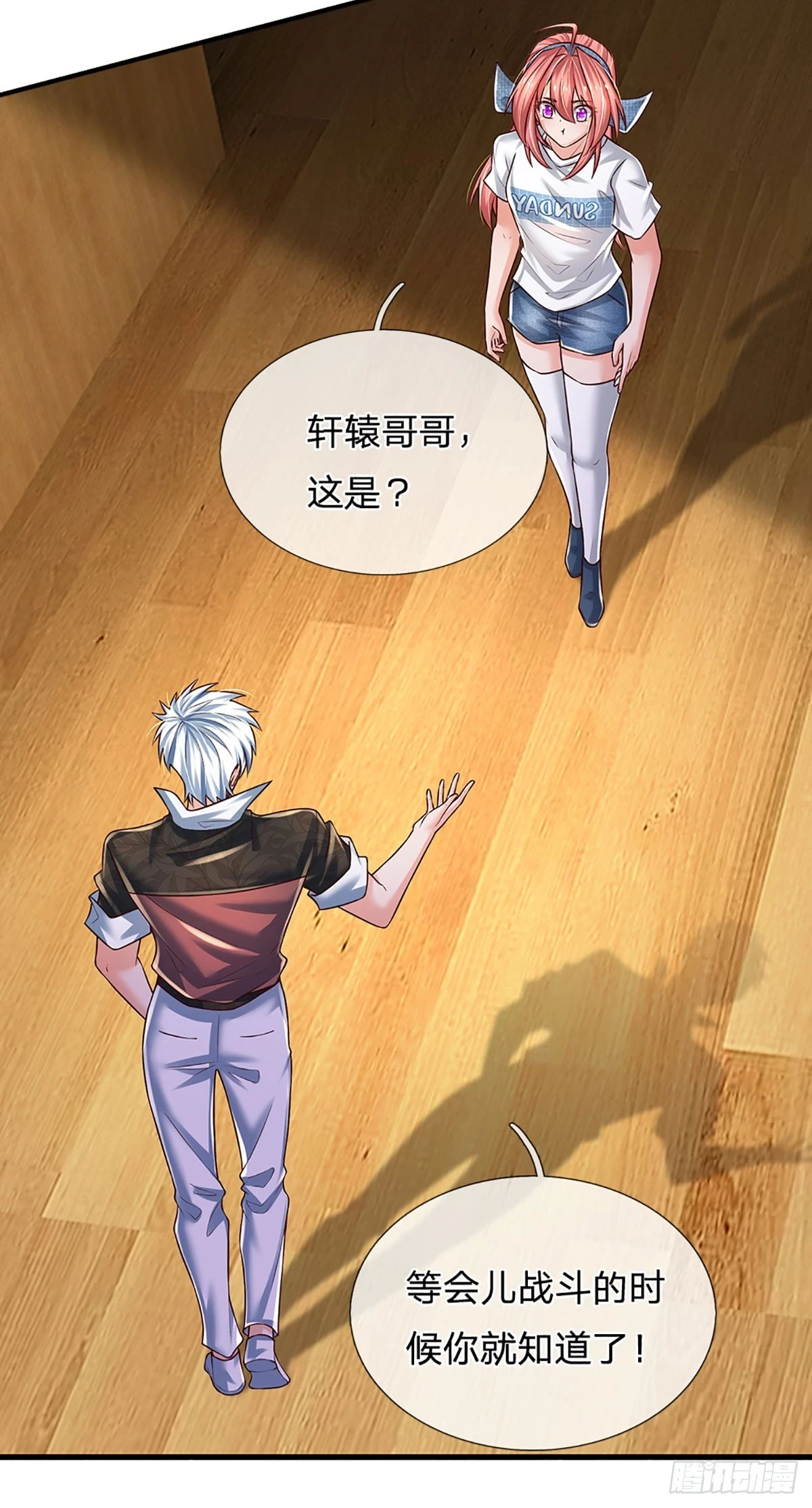 第226话 力量，无穷无尽 第22页