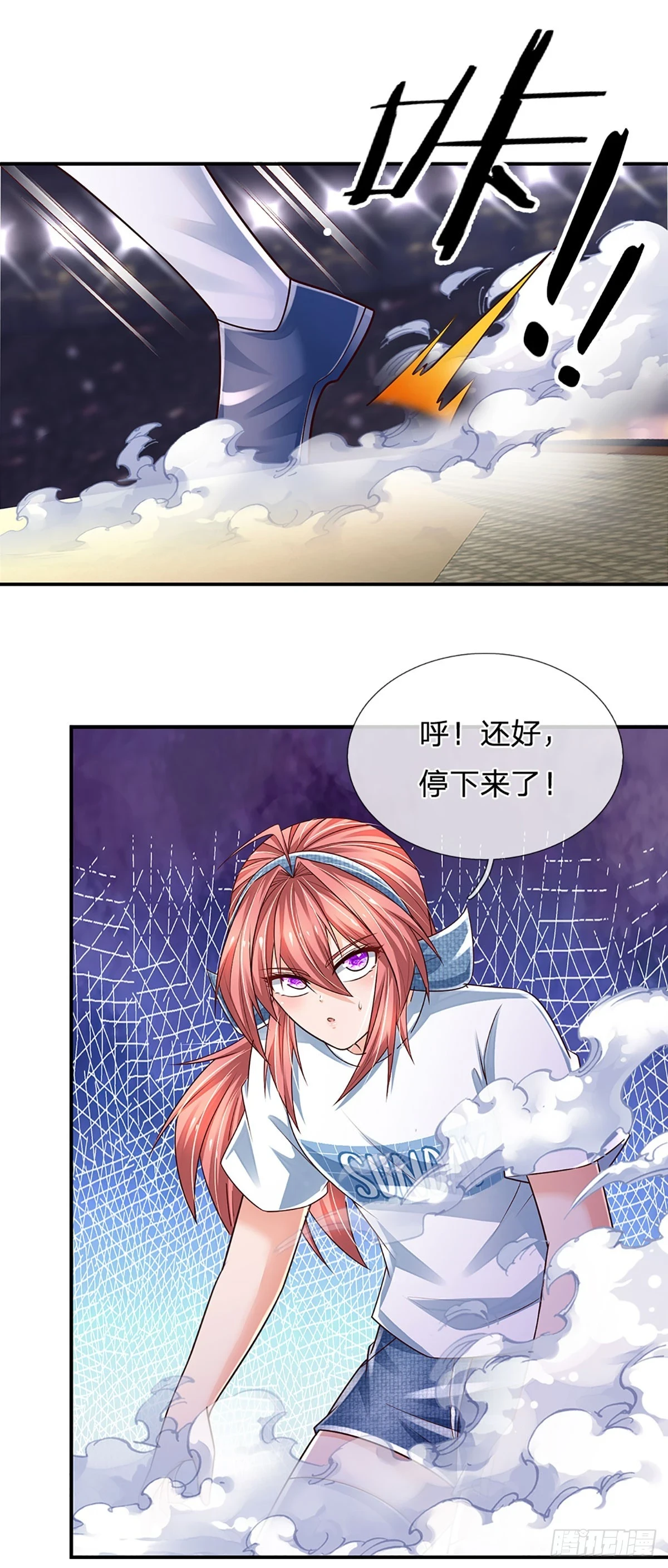 第226话 力量，无穷无尽 第35页