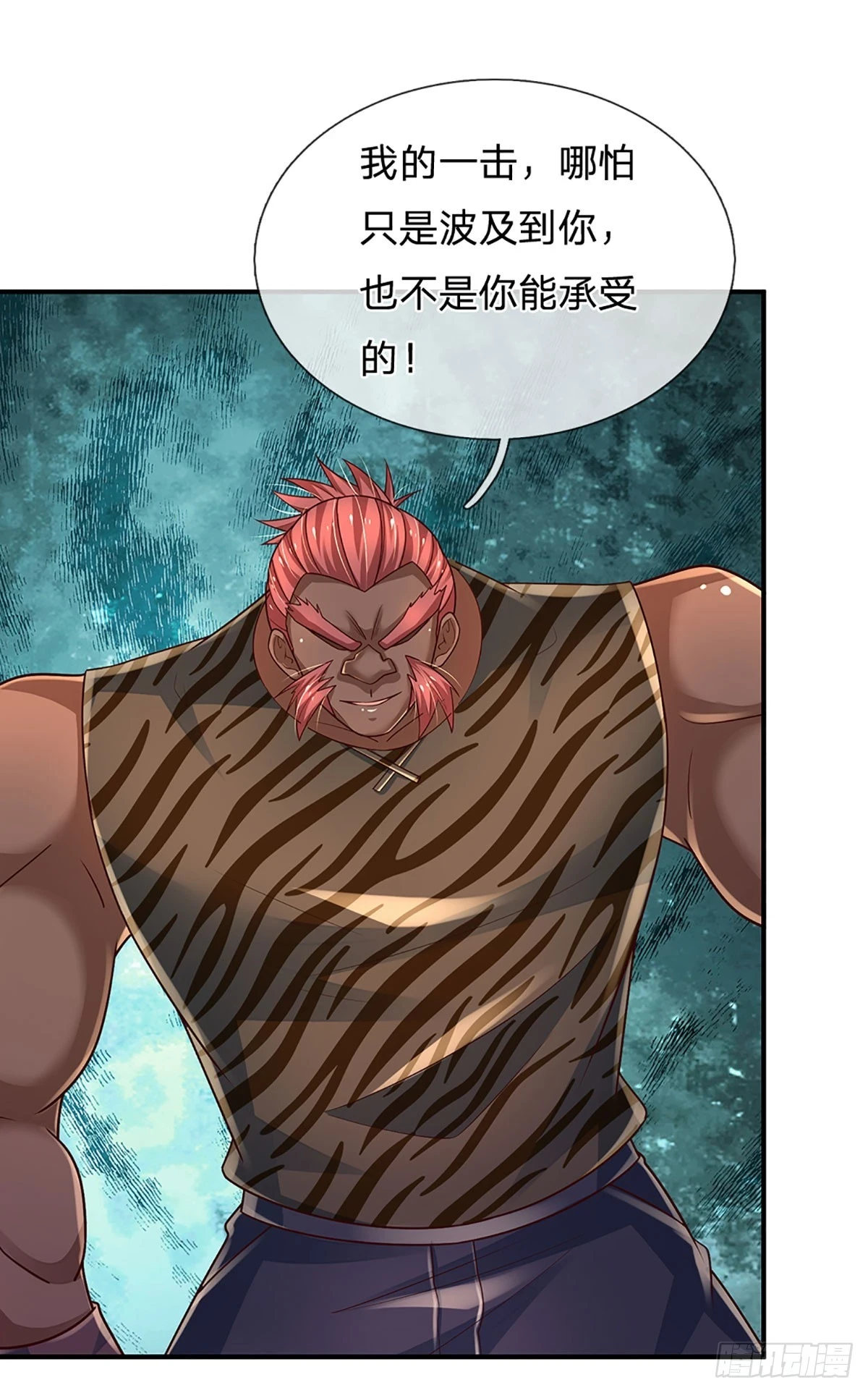 第226话 力量，无穷无尽 第36页