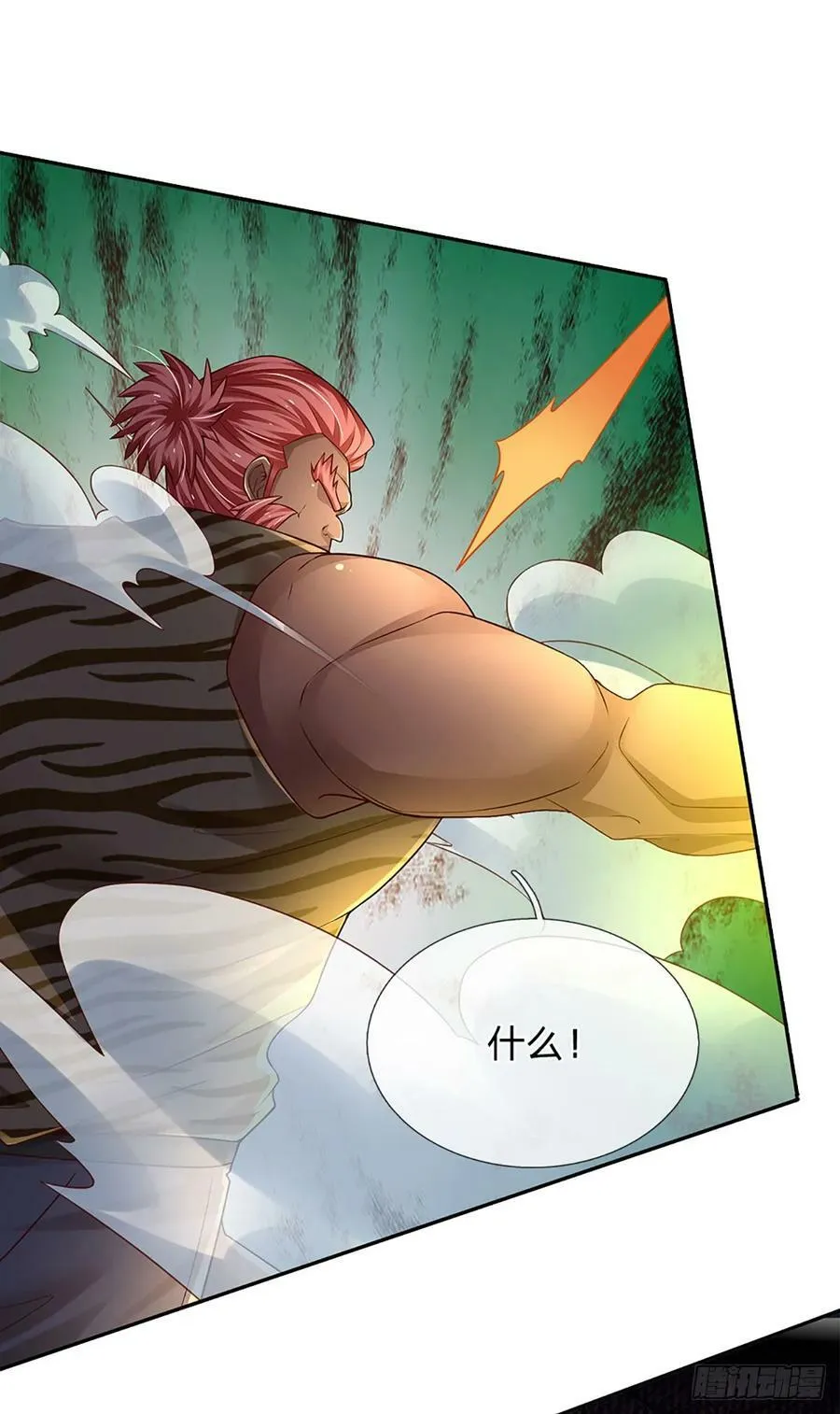 第227话 金刚狂暴模式 第4页