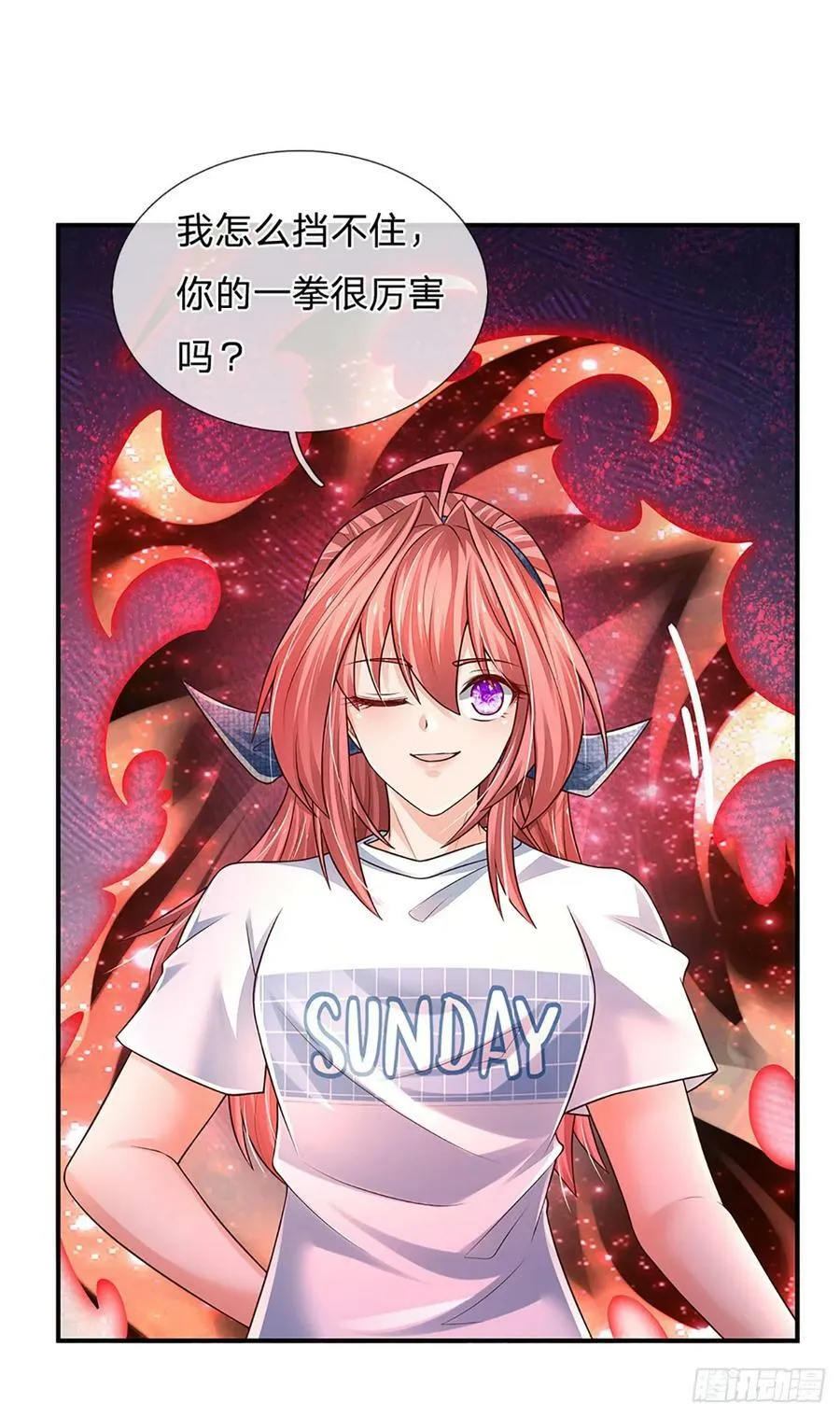 第227话 金刚狂暴模式 第8页