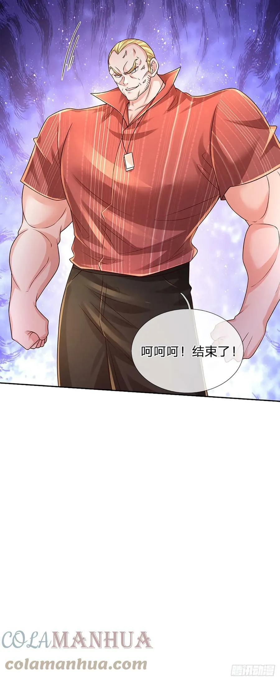 第227话 金刚狂暴模式 第13页