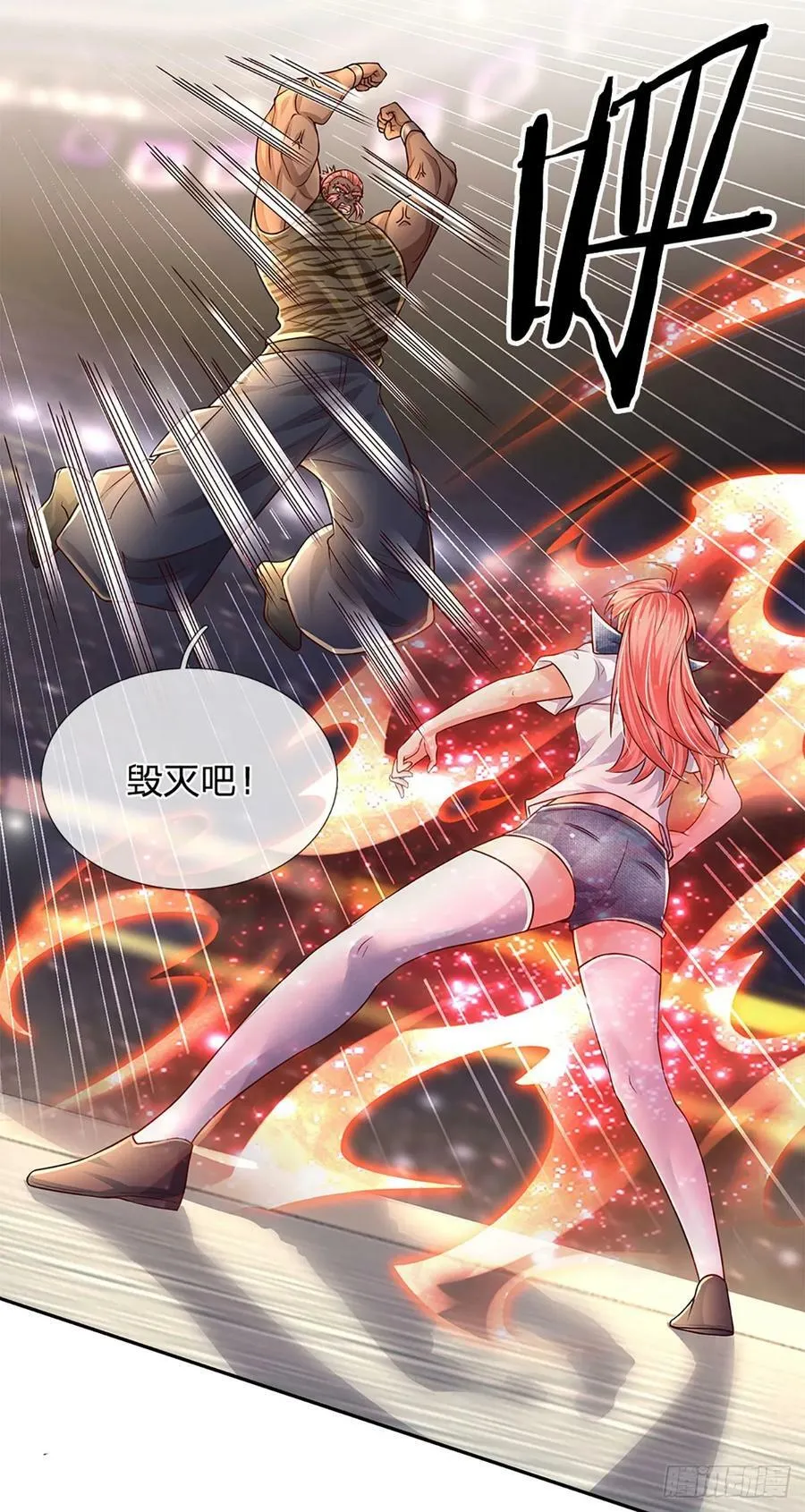 第227话 金刚狂暴模式 第14页
