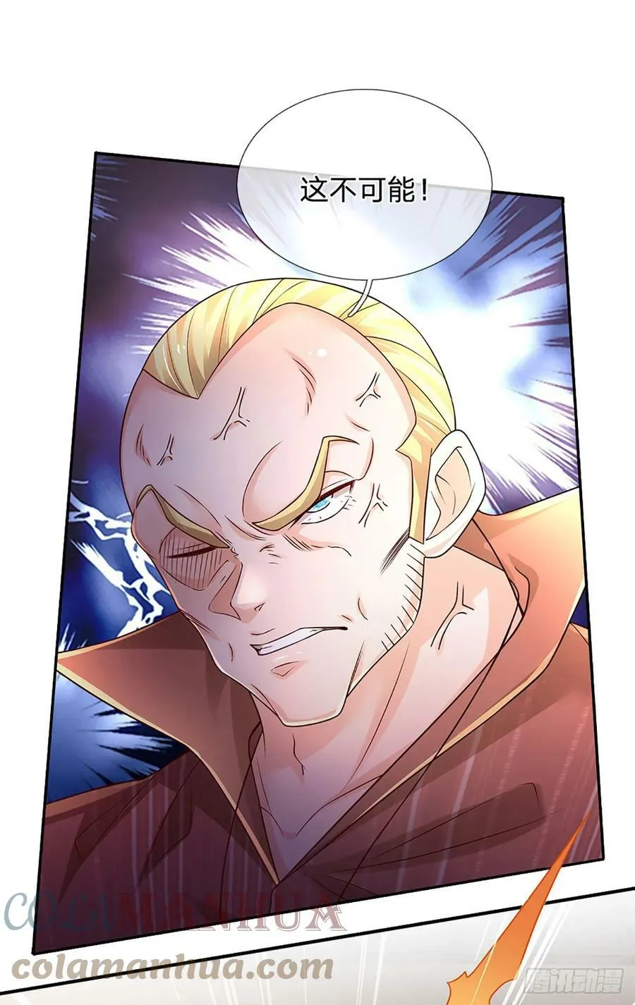 第227话 金刚狂暴模式 第19页