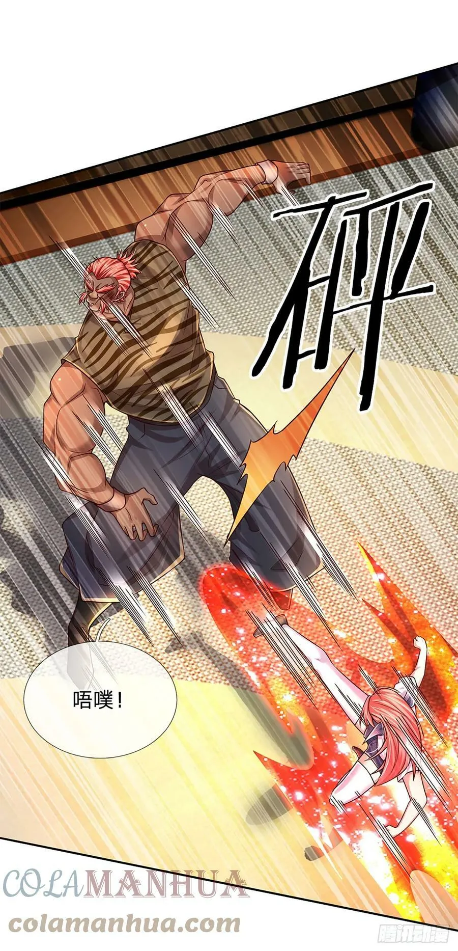 第227话 金刚狂暴模式 第23页
