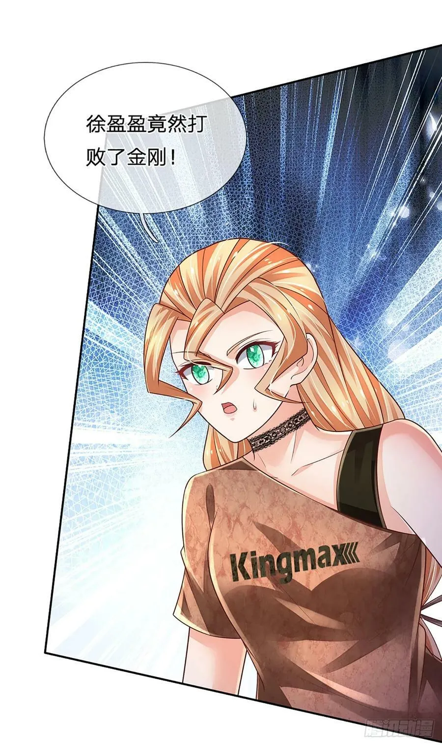第227话 金刚狂暴模式 第30页