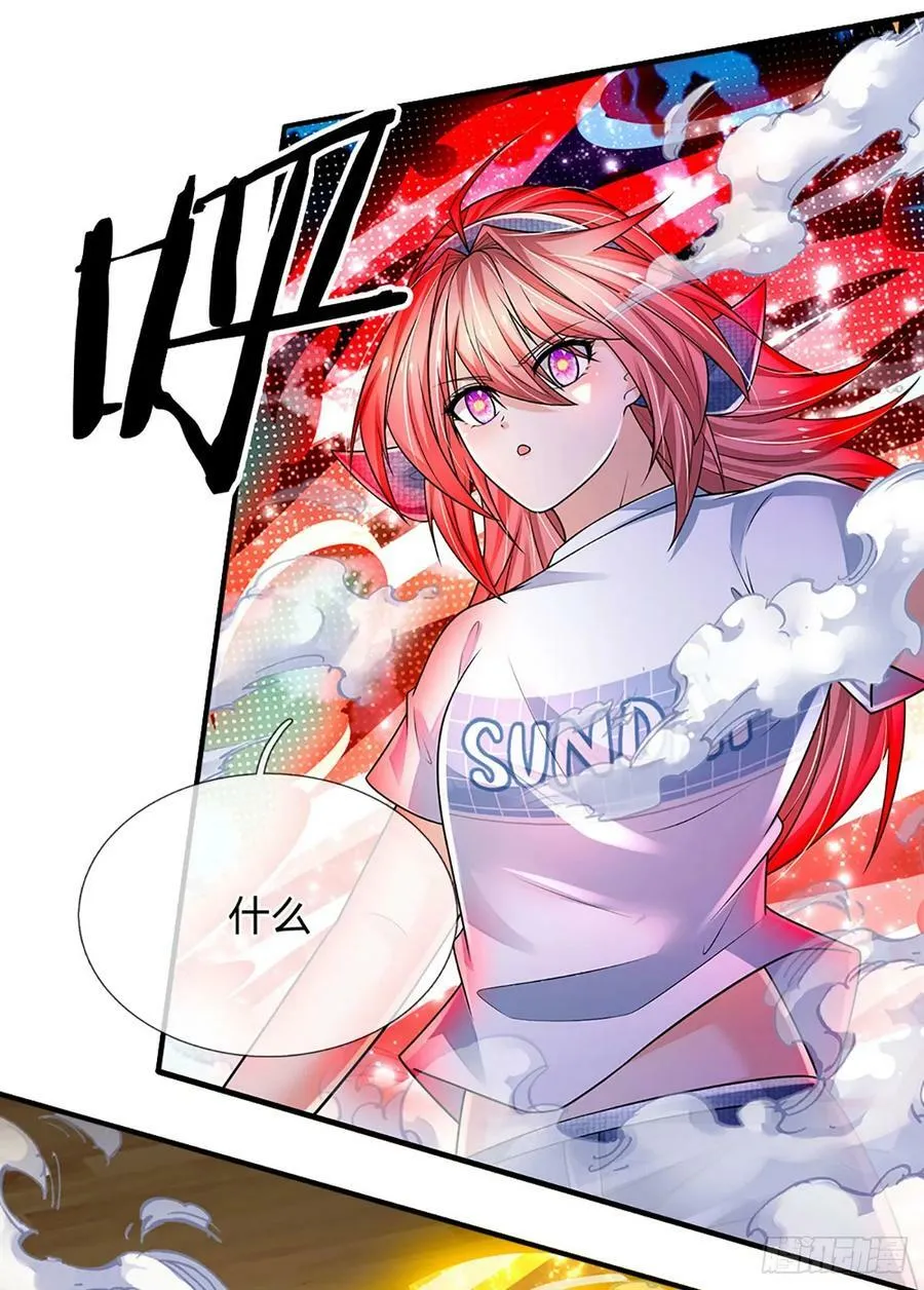 第227话 金刚狂暴模式 第34页