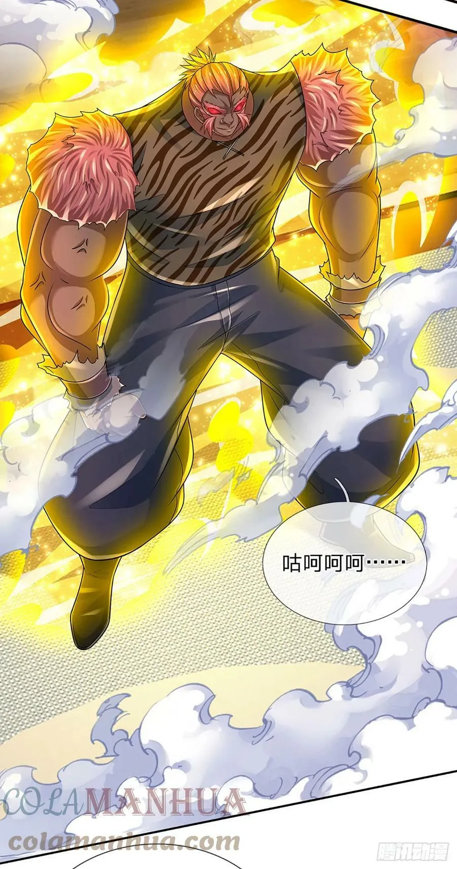 第227话 金刚狂暴模式 第35页