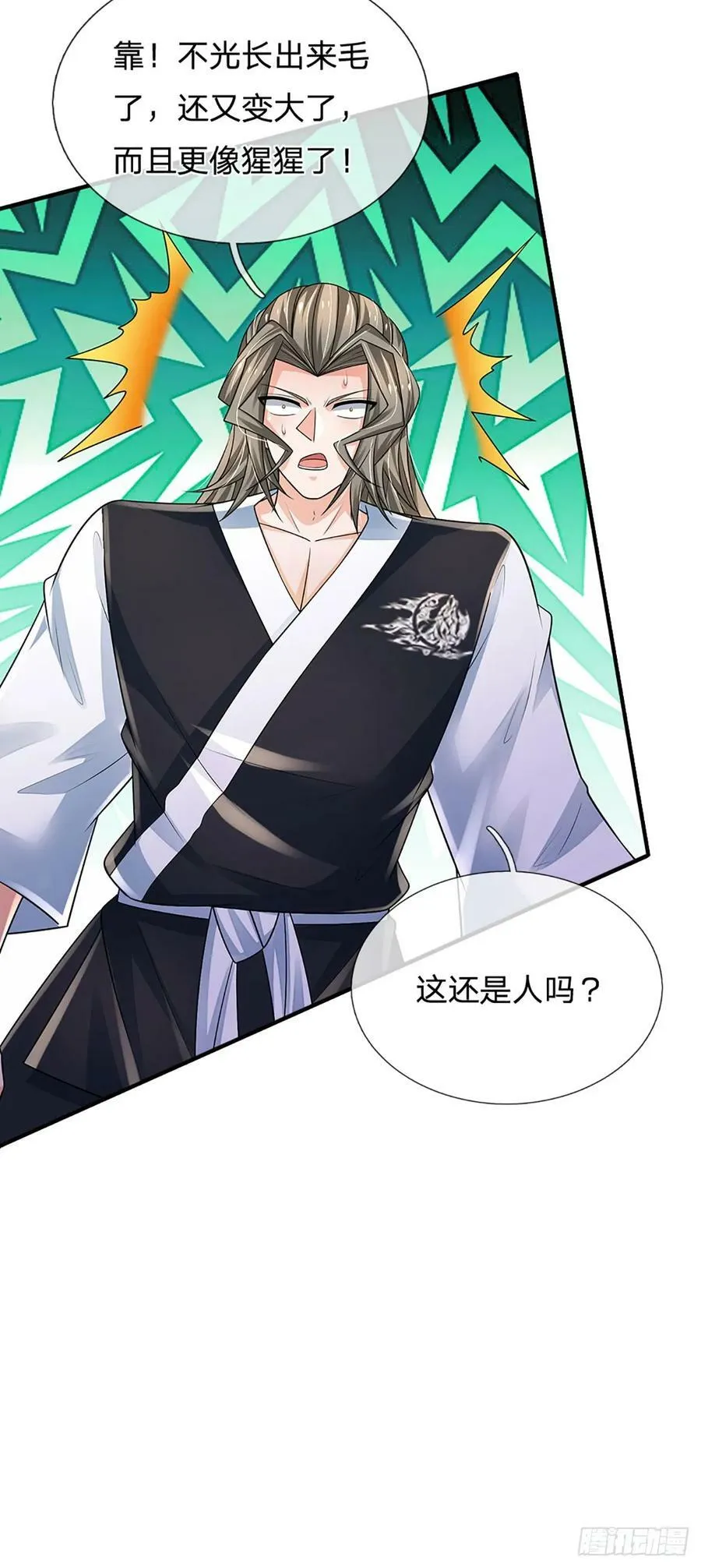 第227话 金刚狂暴模式 第36页