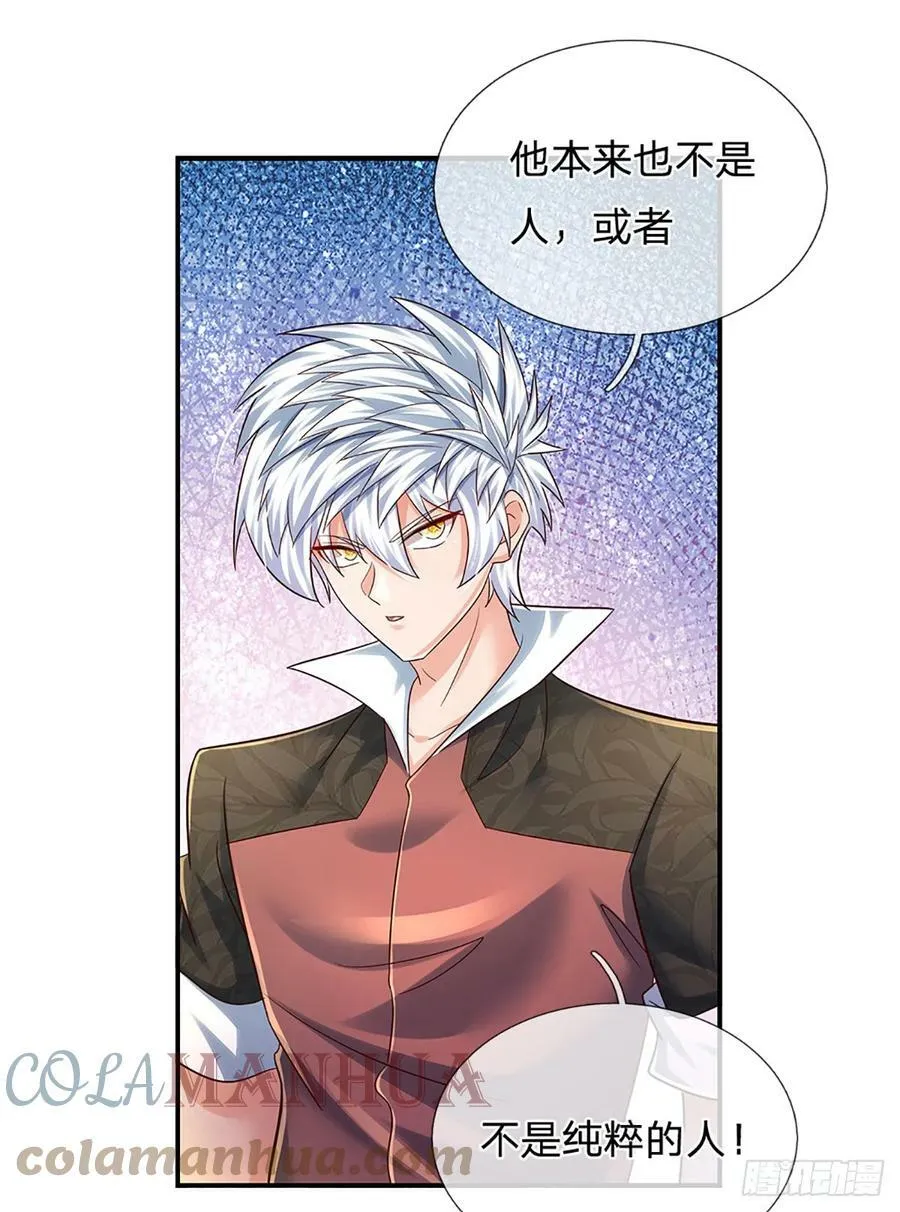 第227话 金刚狂暴模式 第37页