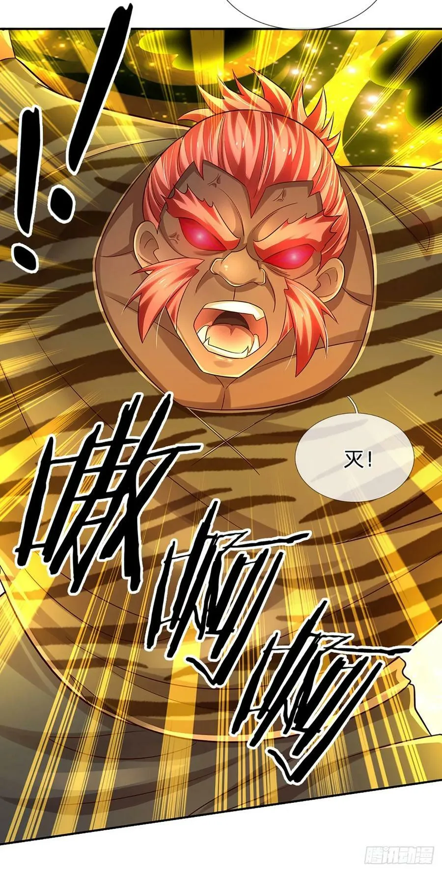第227话 金刚狂暴模式 第38页