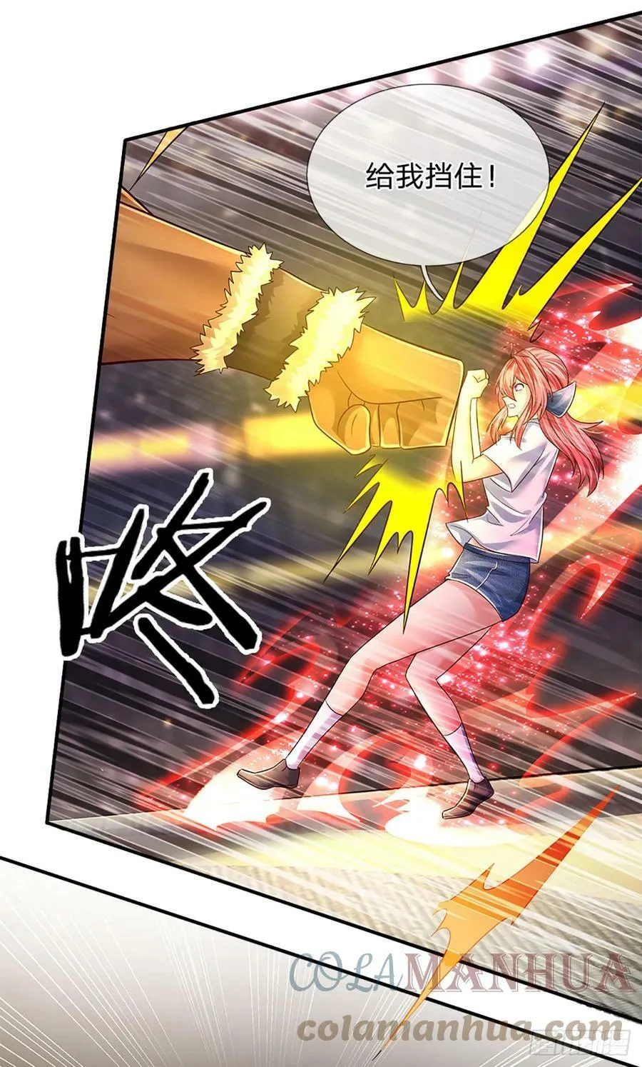 第227话 金刚狂暴模式 第39页