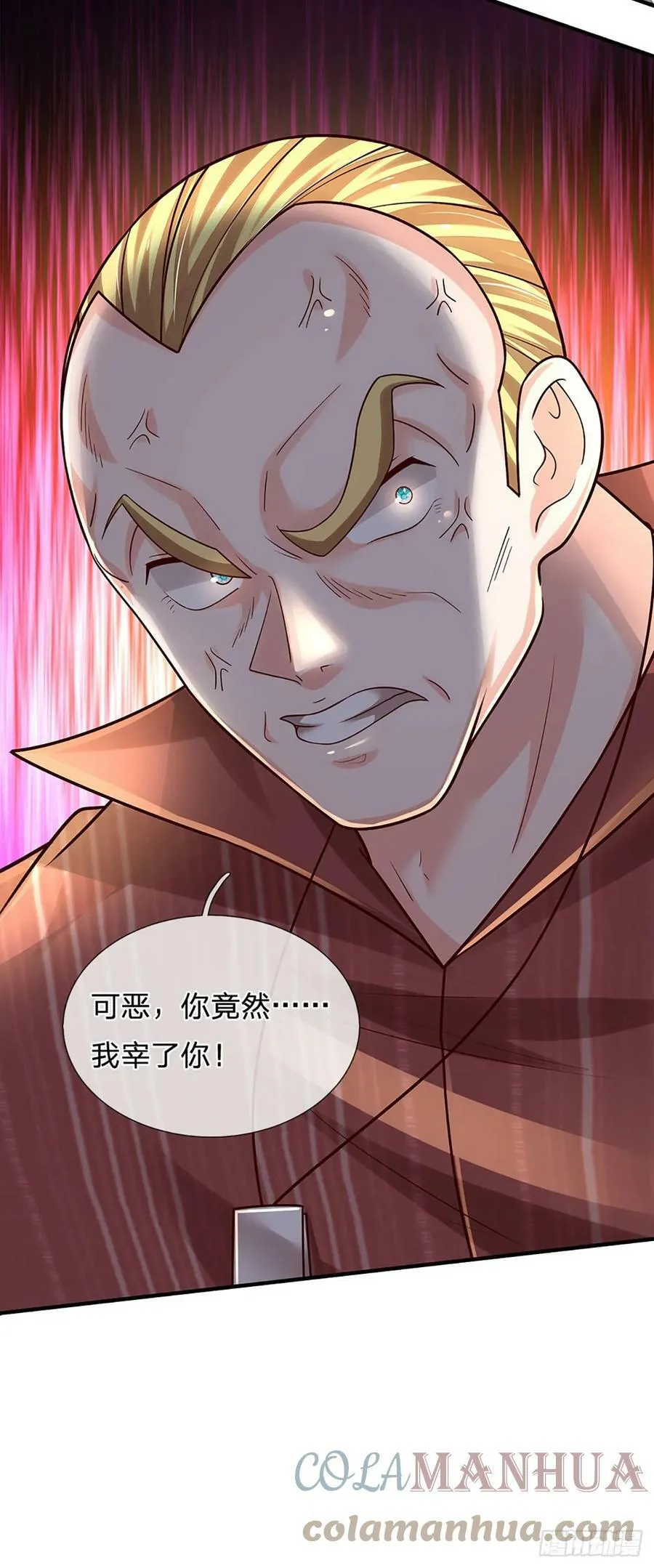 第228话 夺得桂冠 第16页