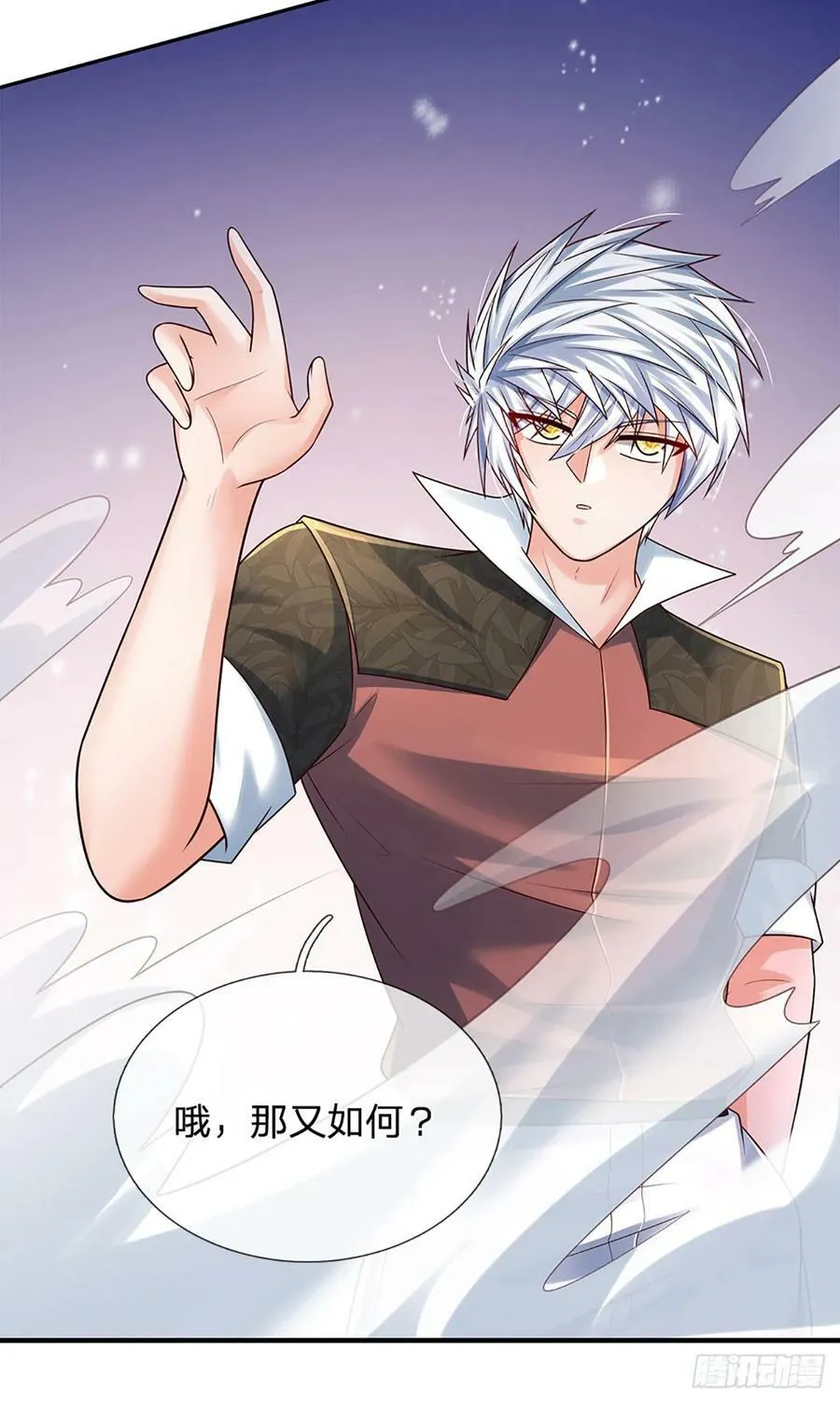 第228话 夺得桂冠 第21页