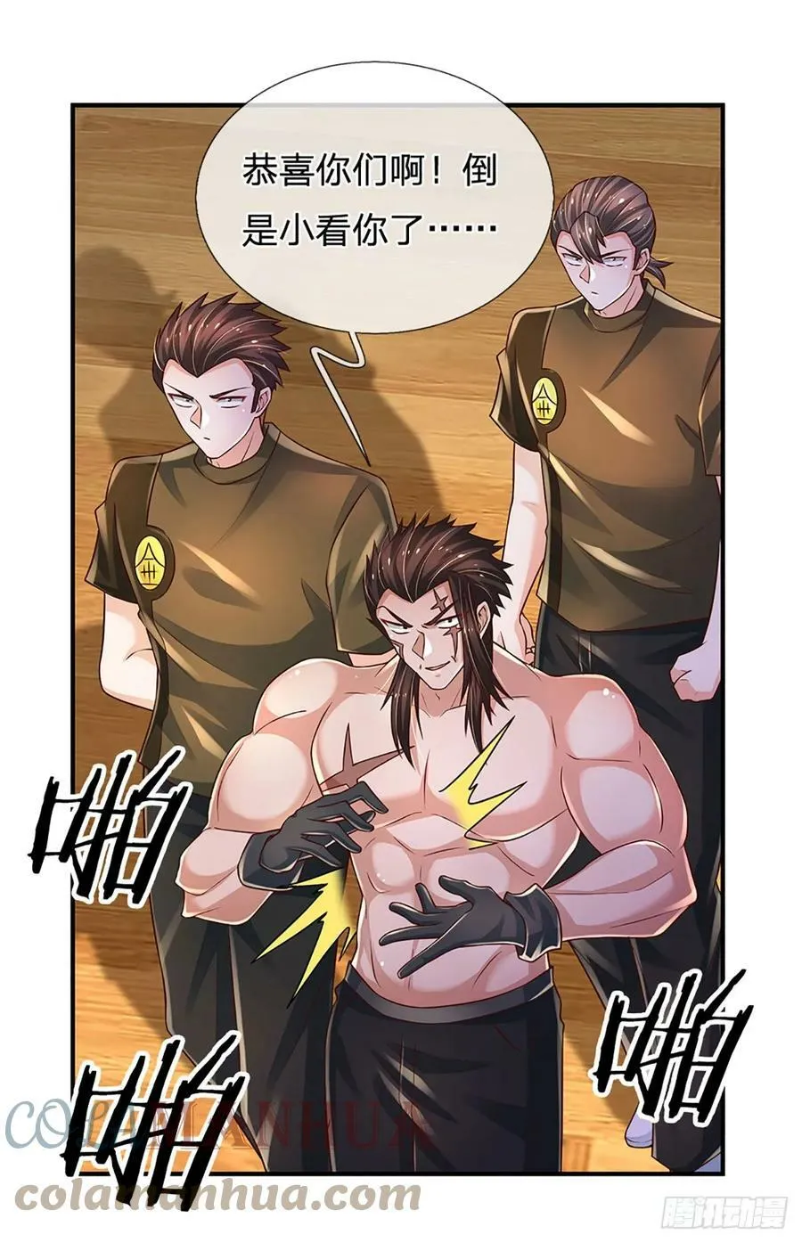 第228话 夺得桂冠 第34页