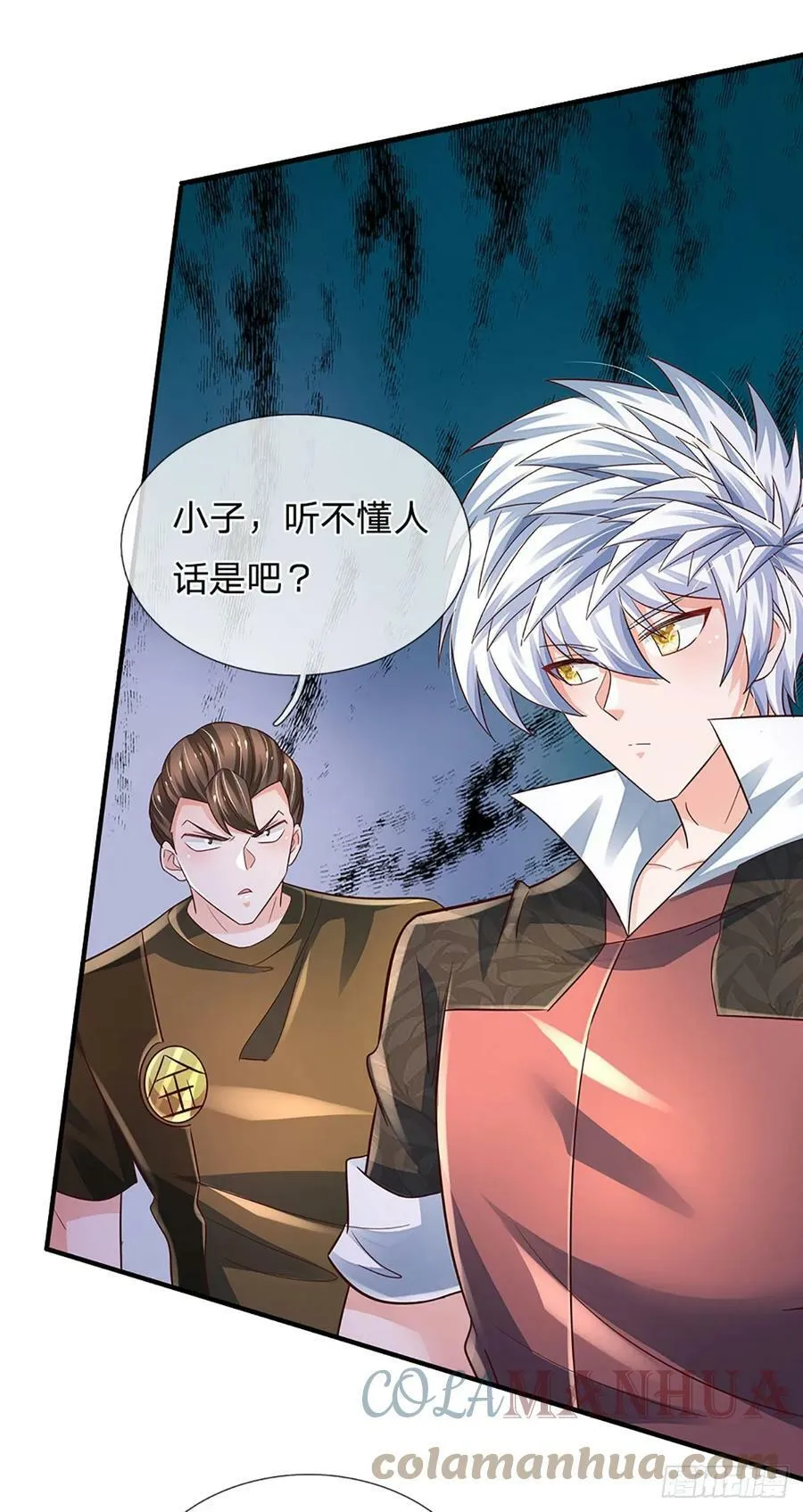 第228话 夺得桂冠 第40页