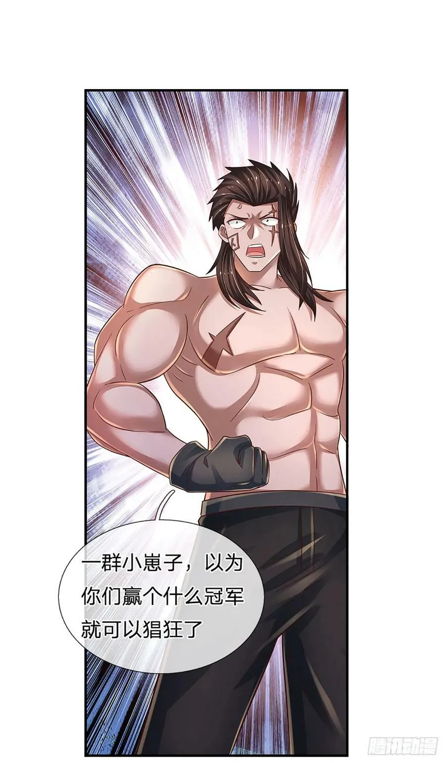 第228话 夺得桂冠 第42页