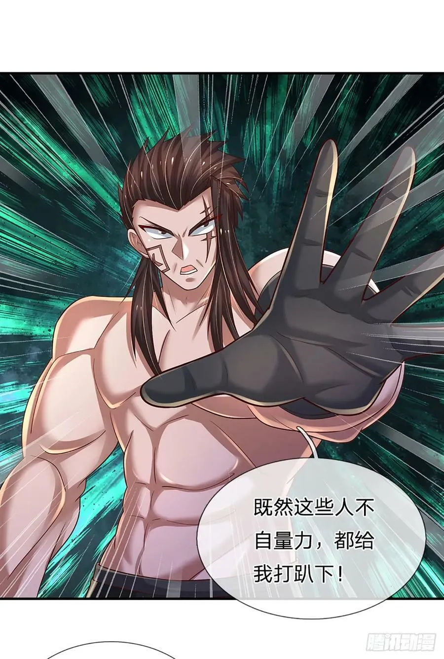 第229话 敢动何家，我拍死你 第2页