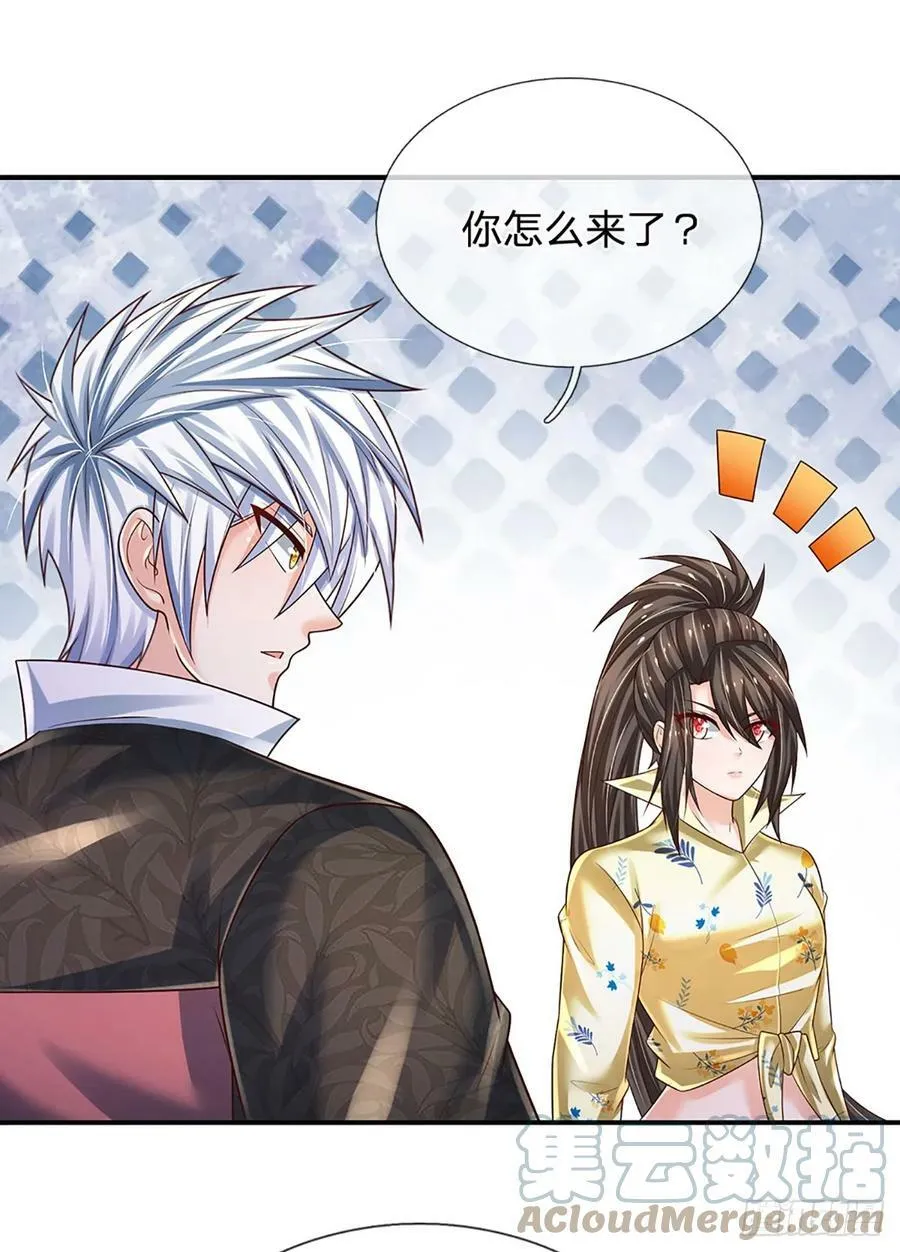 第229话 敢动何家，我拍死你 第7页