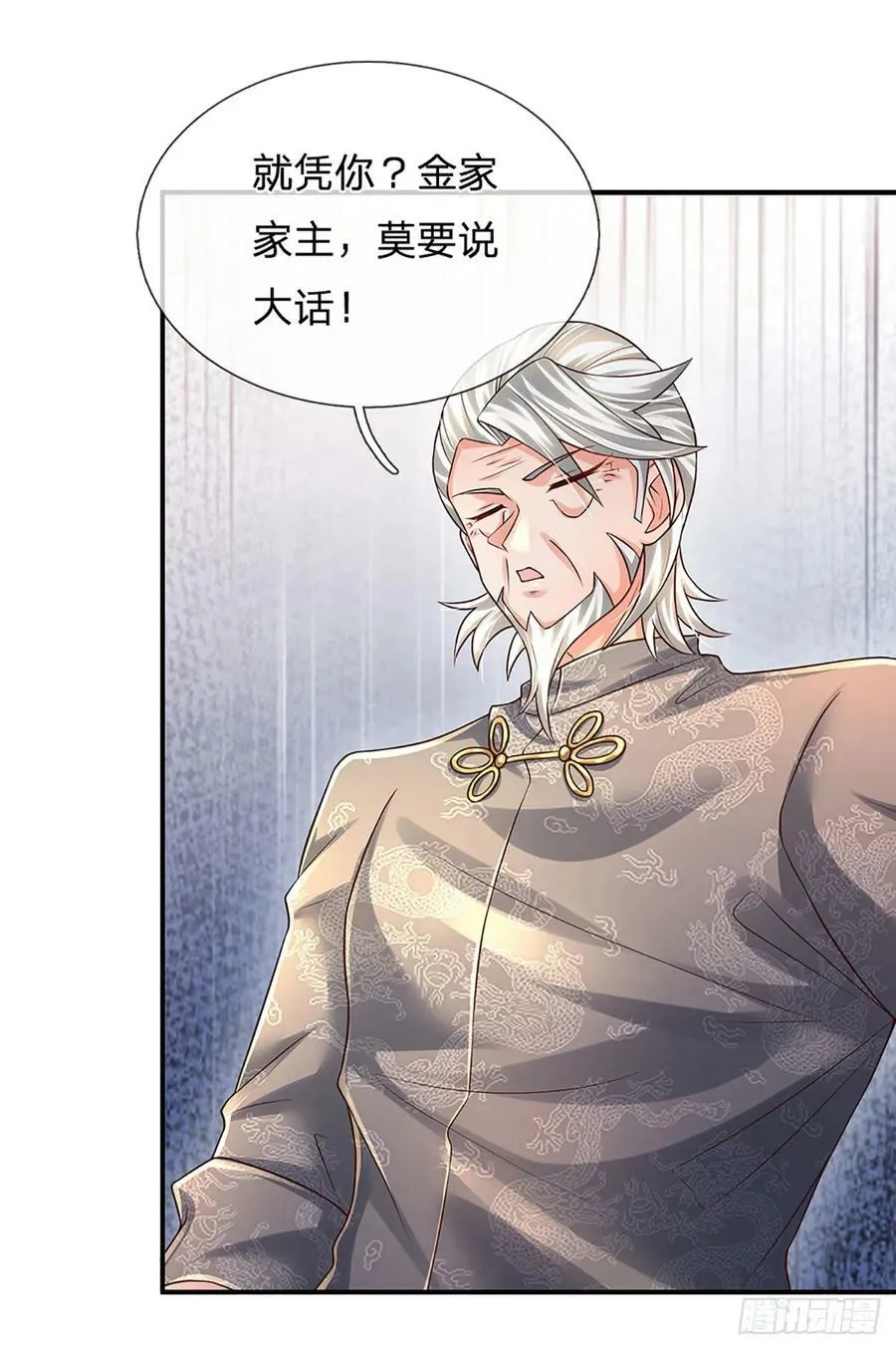 第229话 敢动何家，我拍死你 第20页