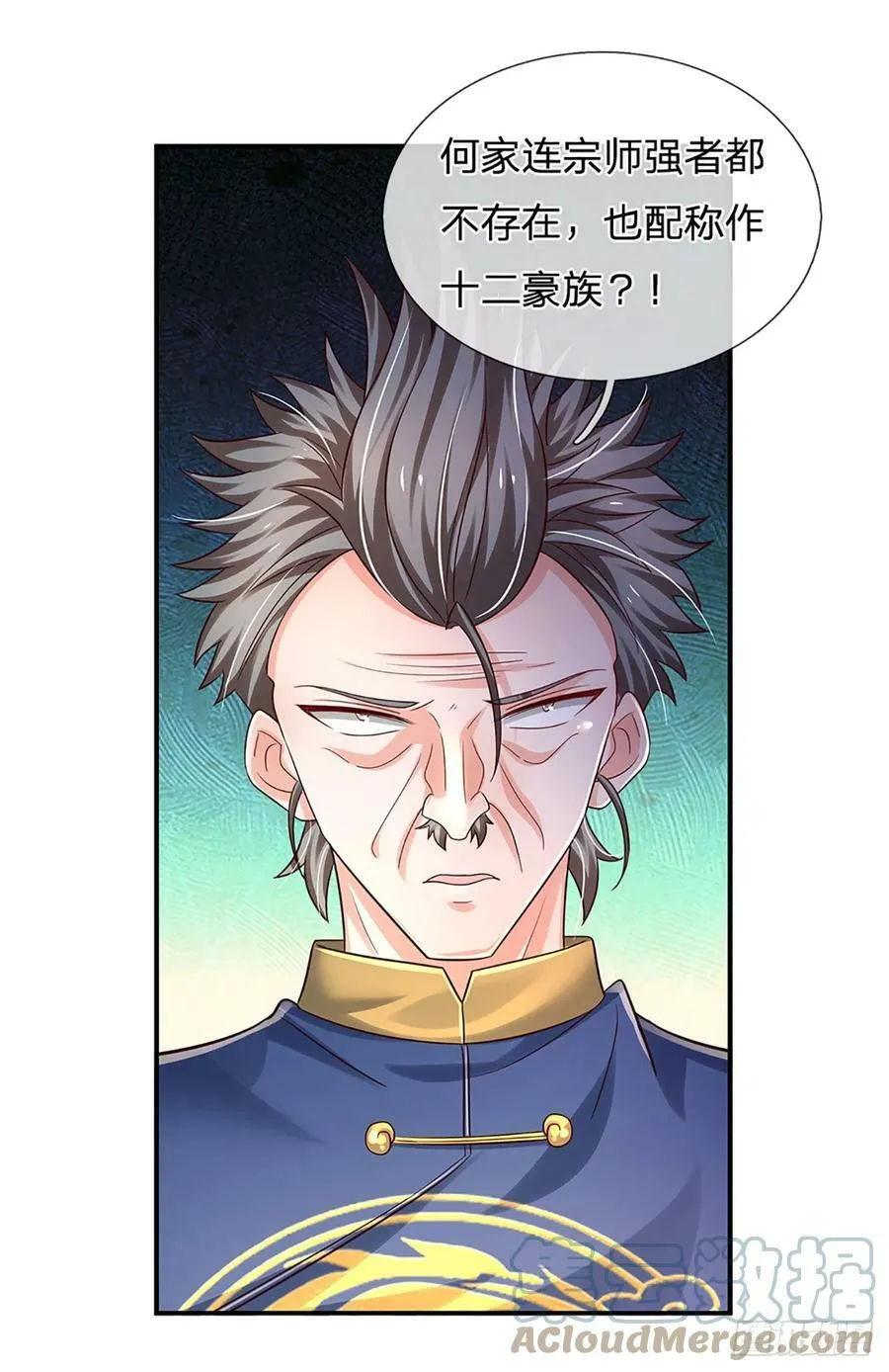 第229话 敢动何家，我拍死你 第29页