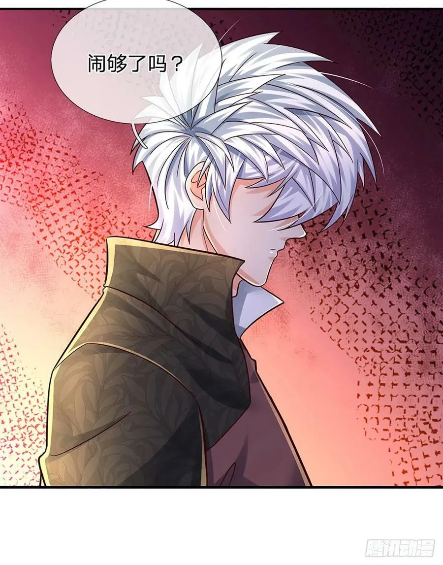 第229话 敢动何家，我拍死你 第38页