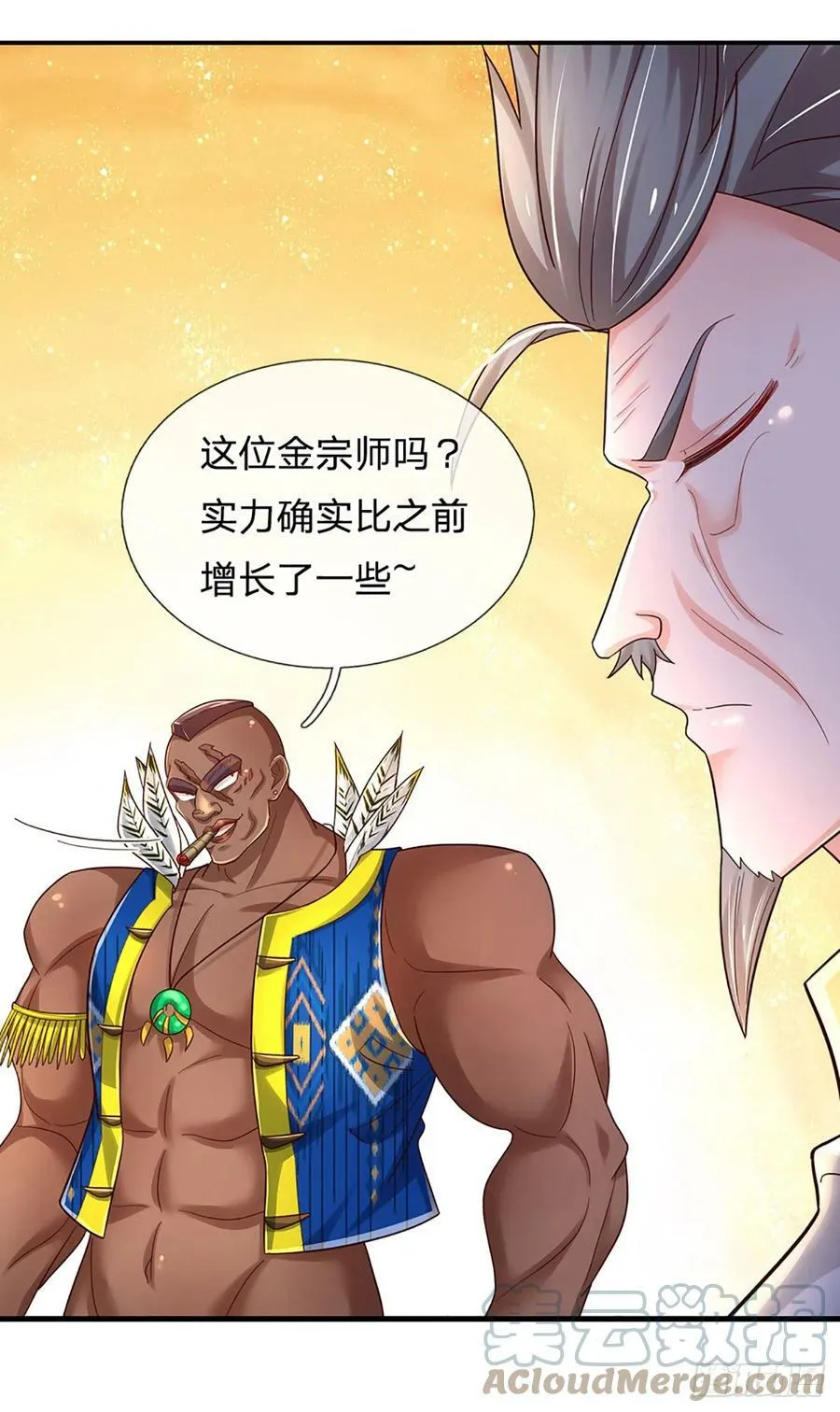第230话 祖传恩怨 第23页
