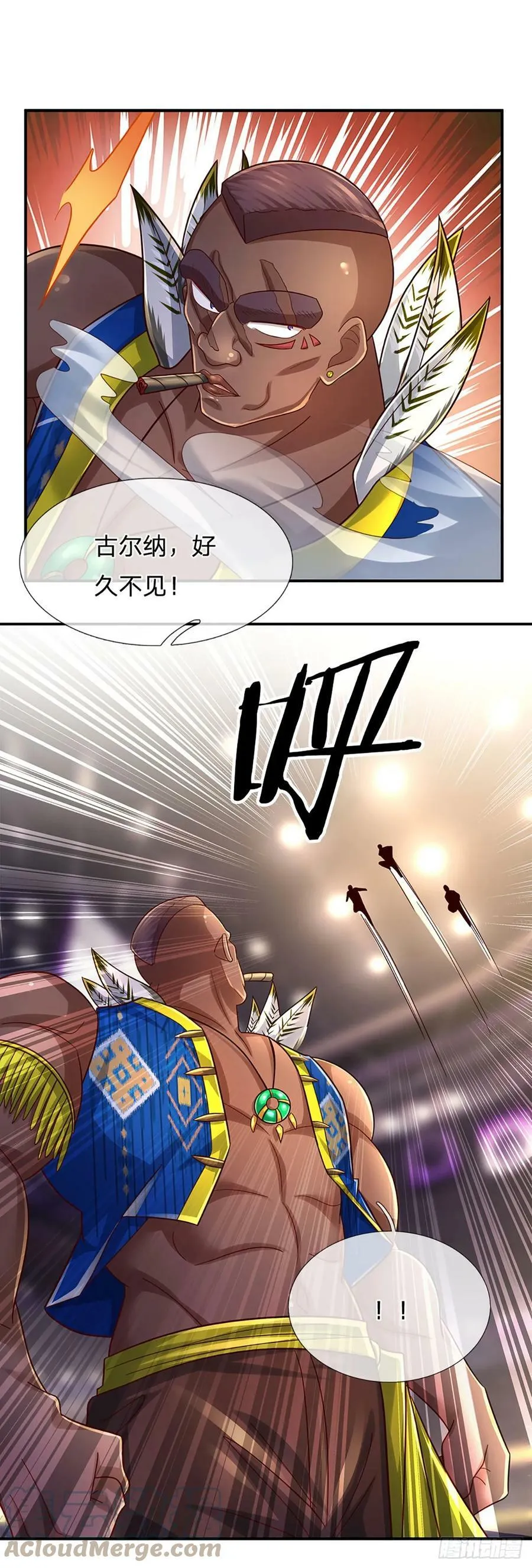 第230话 祖传恩怨 第27页